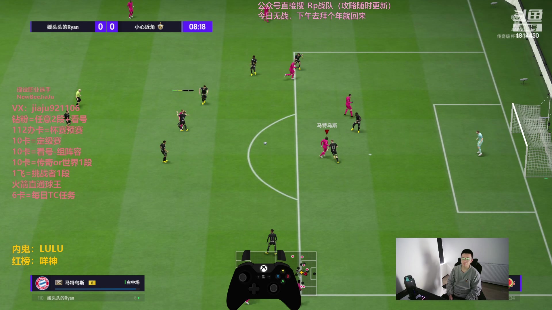 【2024-02-08 12点场】JiaJu就是我啊：阿根廷只有一个球王，那就是马拉多纳~