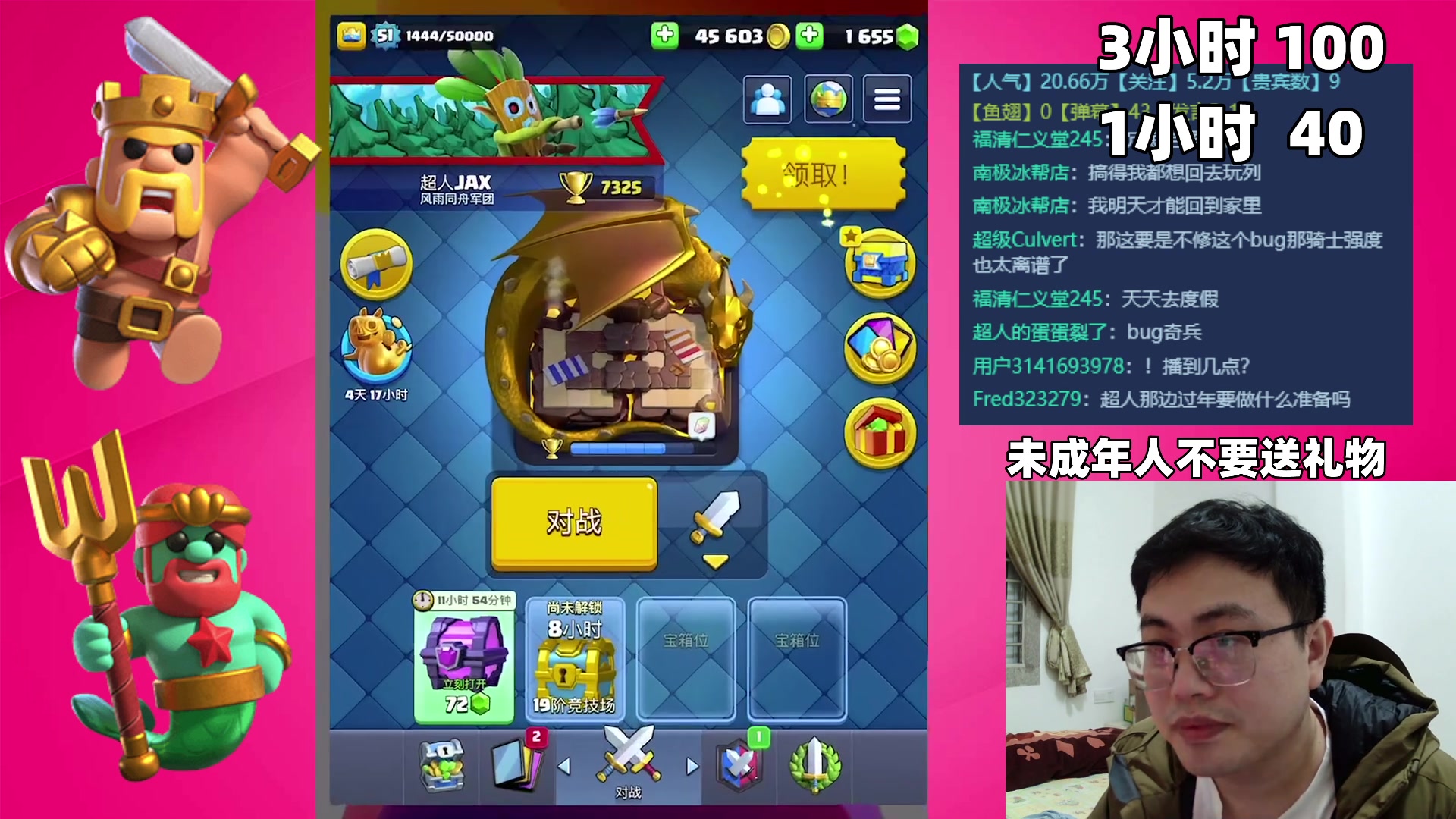 【2024-02-07 21点场】超人JAX解说：游戏问题询问主播