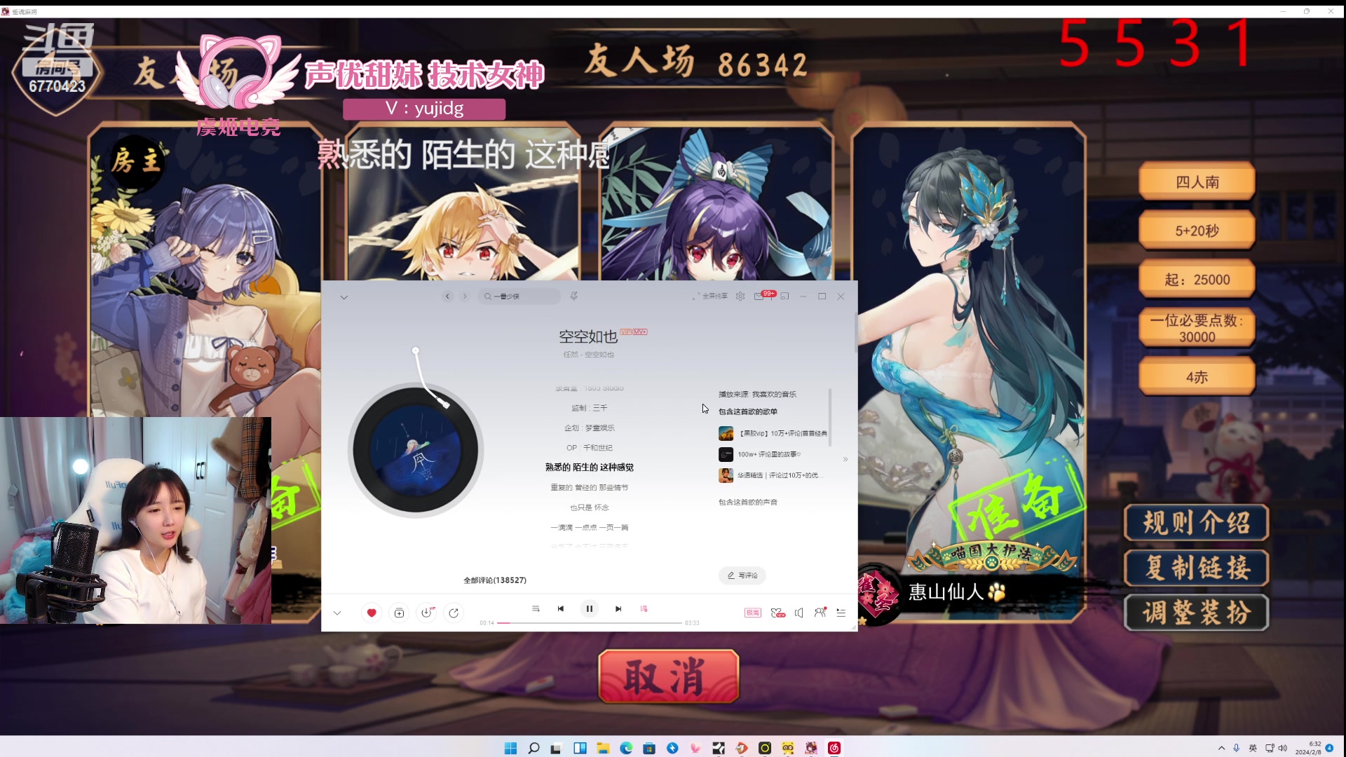 【2024-02-08 06点场】塔莉娅QAQ：社恐文静内向的小女生