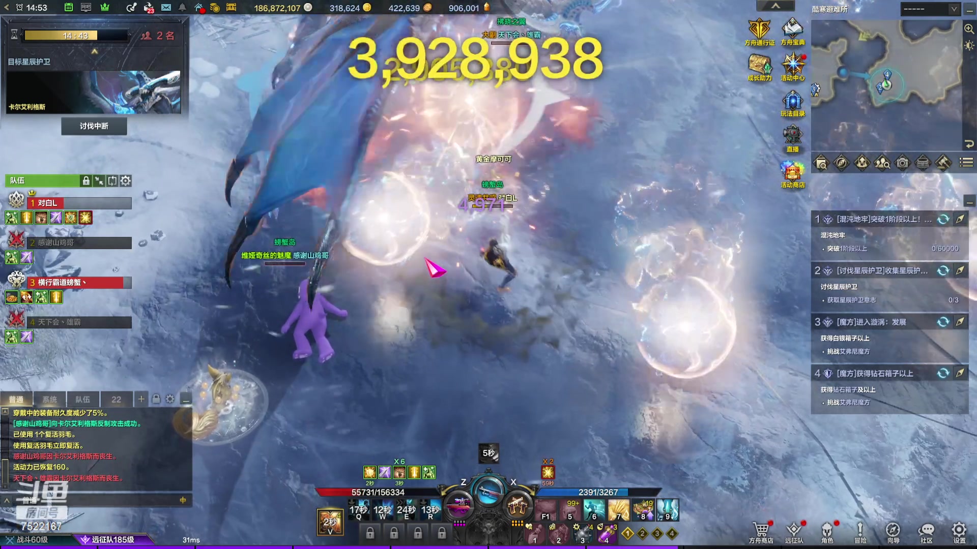 【2024-02-08 14点场】螃蟹Sam：【螃蟹】提前大家祝新年快乐哇！