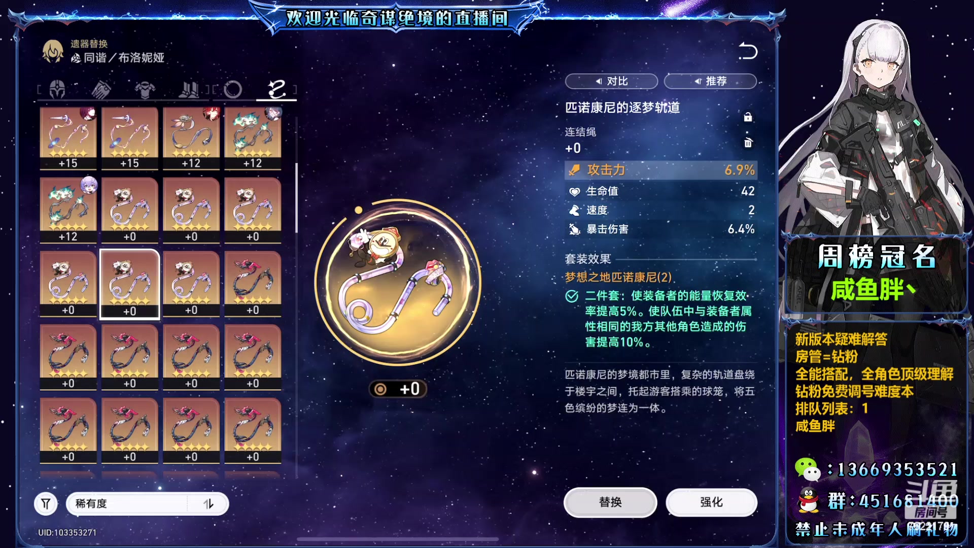 【2024-02-07 15点场】奇谋绝境：【奇谋】萌新导师，有问必答!