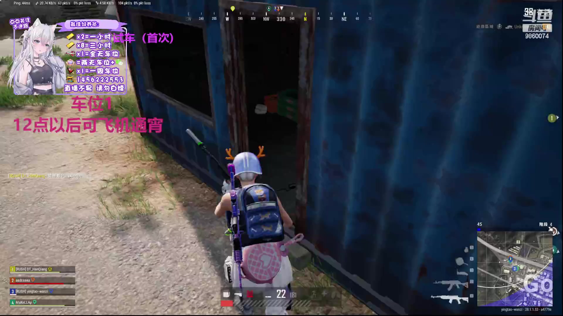 【2024-02-07 23点场】一只樱桃丸子：有车位 上车滴滴