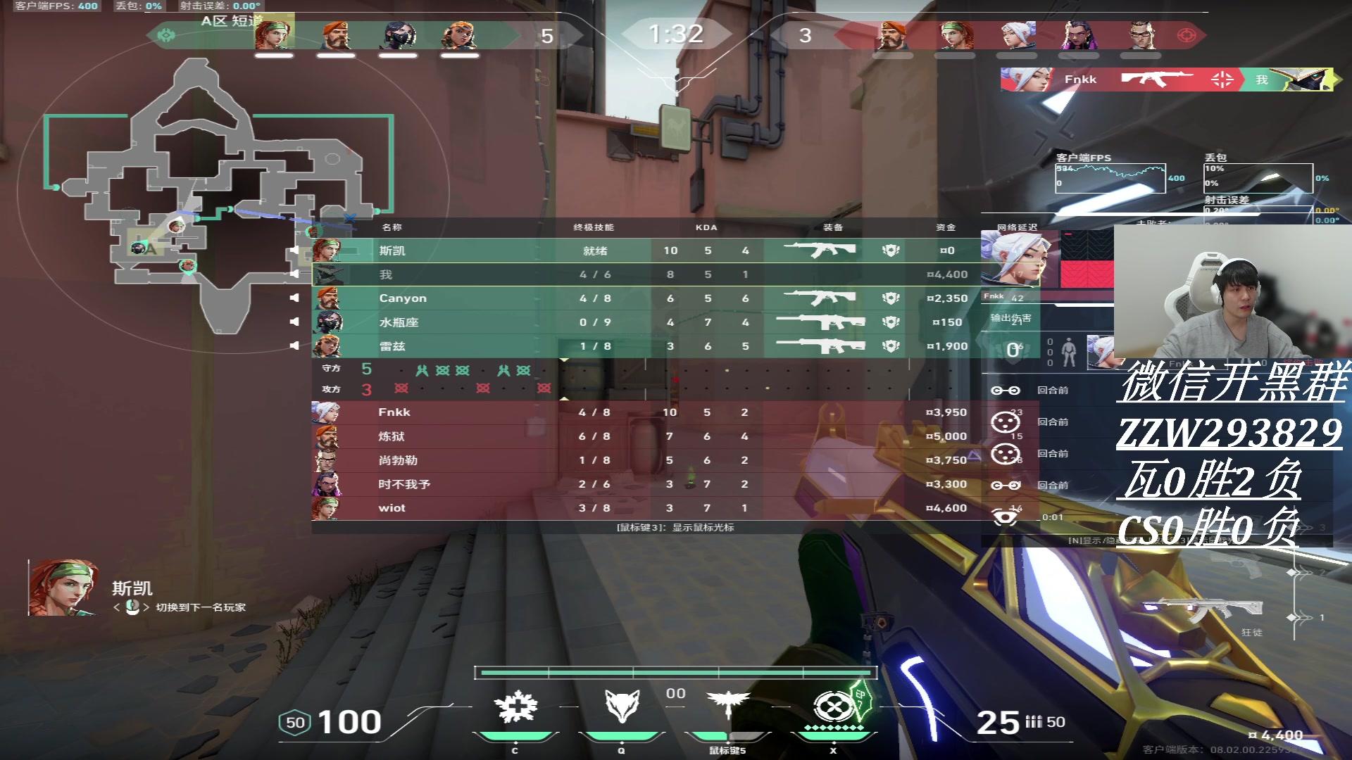 【2024-02-07 22点场】CSGO解说伟伟：天才只是见我门槛