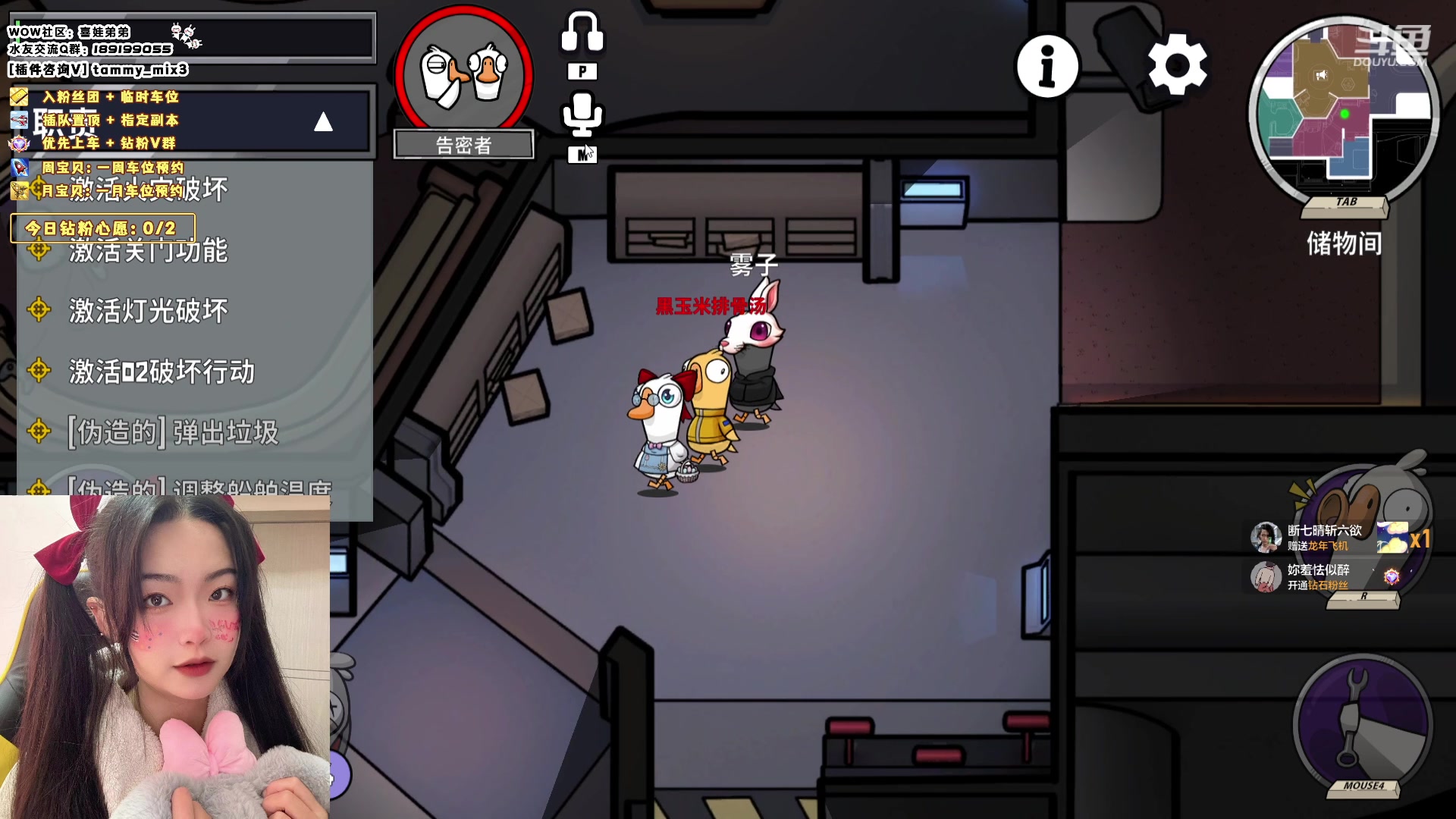 【2024-02-08 02点场】天真的喜娃：【喜ok】集合石历险记