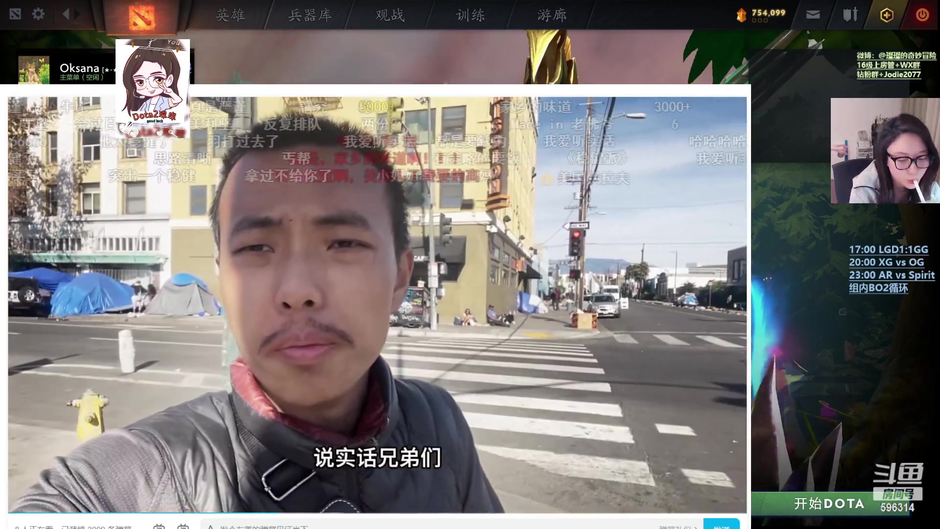 【2024-02-07 18点场】睡不醒的璨璨：晚上一起看比赛吧!!