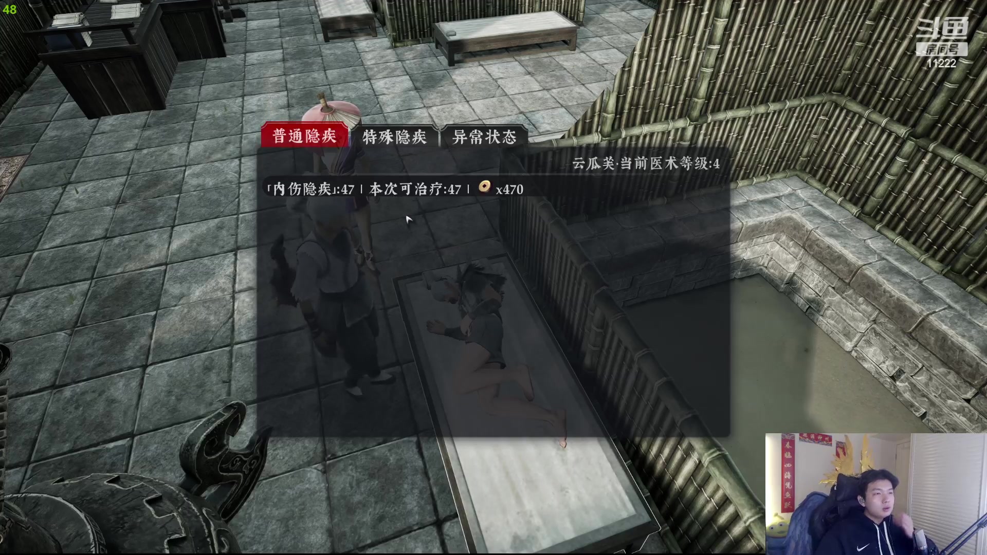 【2024-02-08 13点场】王大谋119：【小奶团】双倍,祝各位新年快乐！