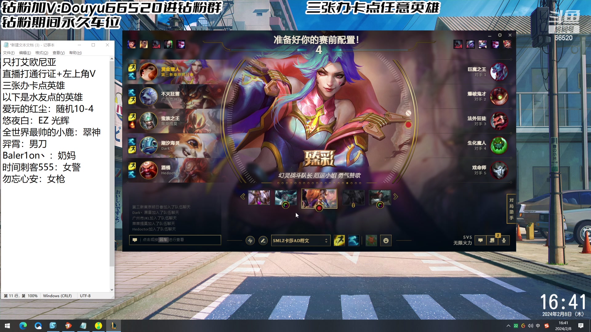 【2024-02-08 16点场】牛奶MilkGod：无限火力的神来啦！最高击杀86！
