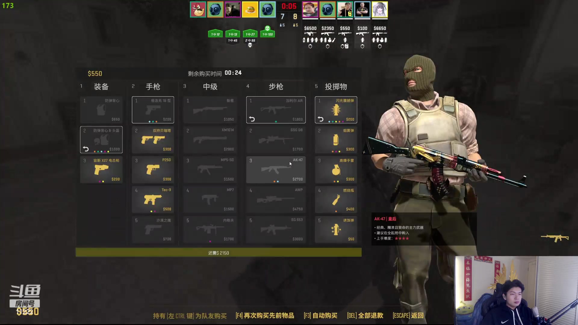 【2024-02-07 22点场】王大谋119：【小奶团】重伤，醒了播