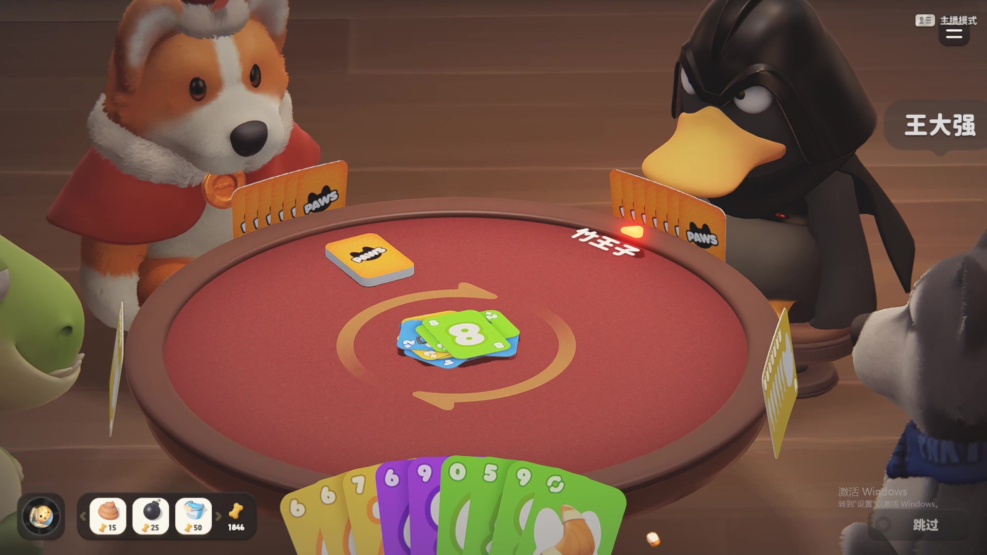 【2024-02-08 00点场】李知恩nn：巅峰赛冲第一噢哦