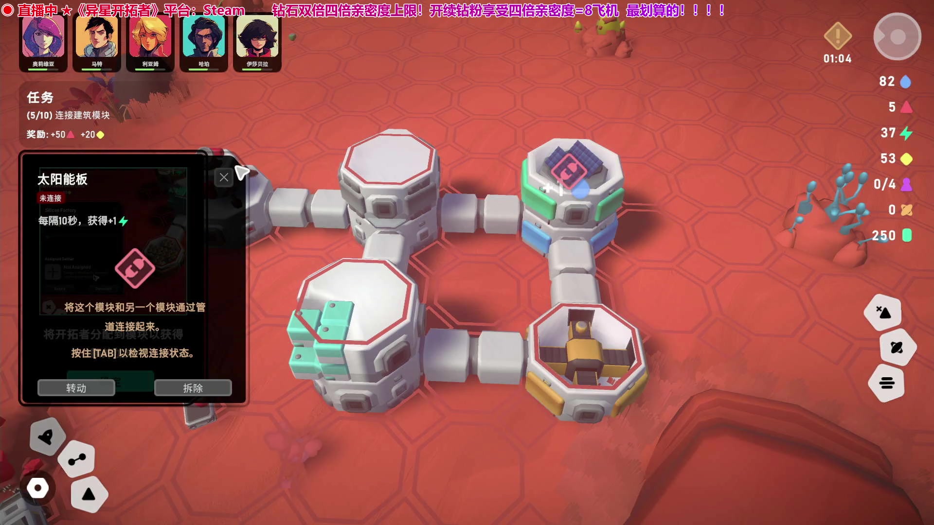 【2024-02-08 19点场】百里浪丶：◉ 直播中 ★《异星开拓者》