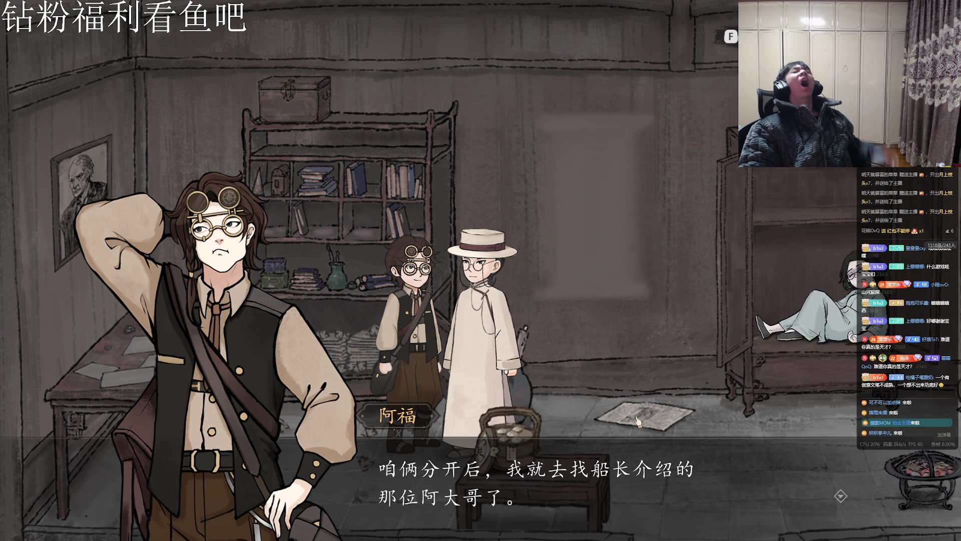 【2024-02-07 22点场】小乐碎片：开了开了开了开了