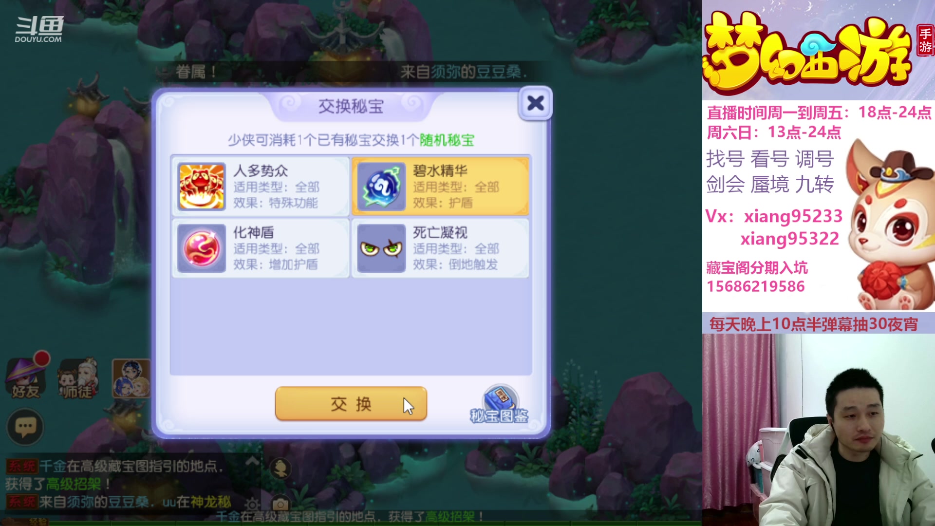 【2024-02-07 21点场】项95：永不摆烂的项前冲