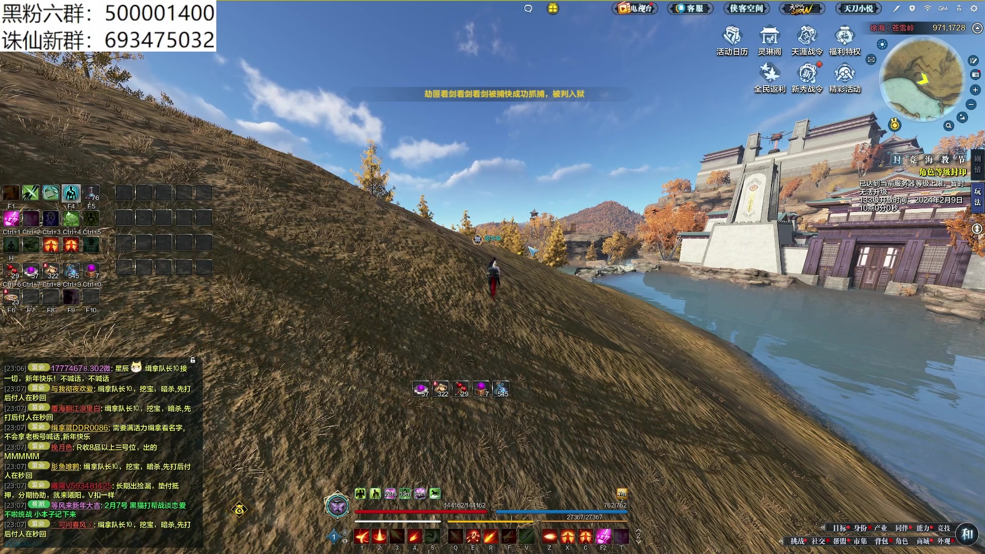 【2024-02-07 22点场】燕徊硯：今夜无人入眠。