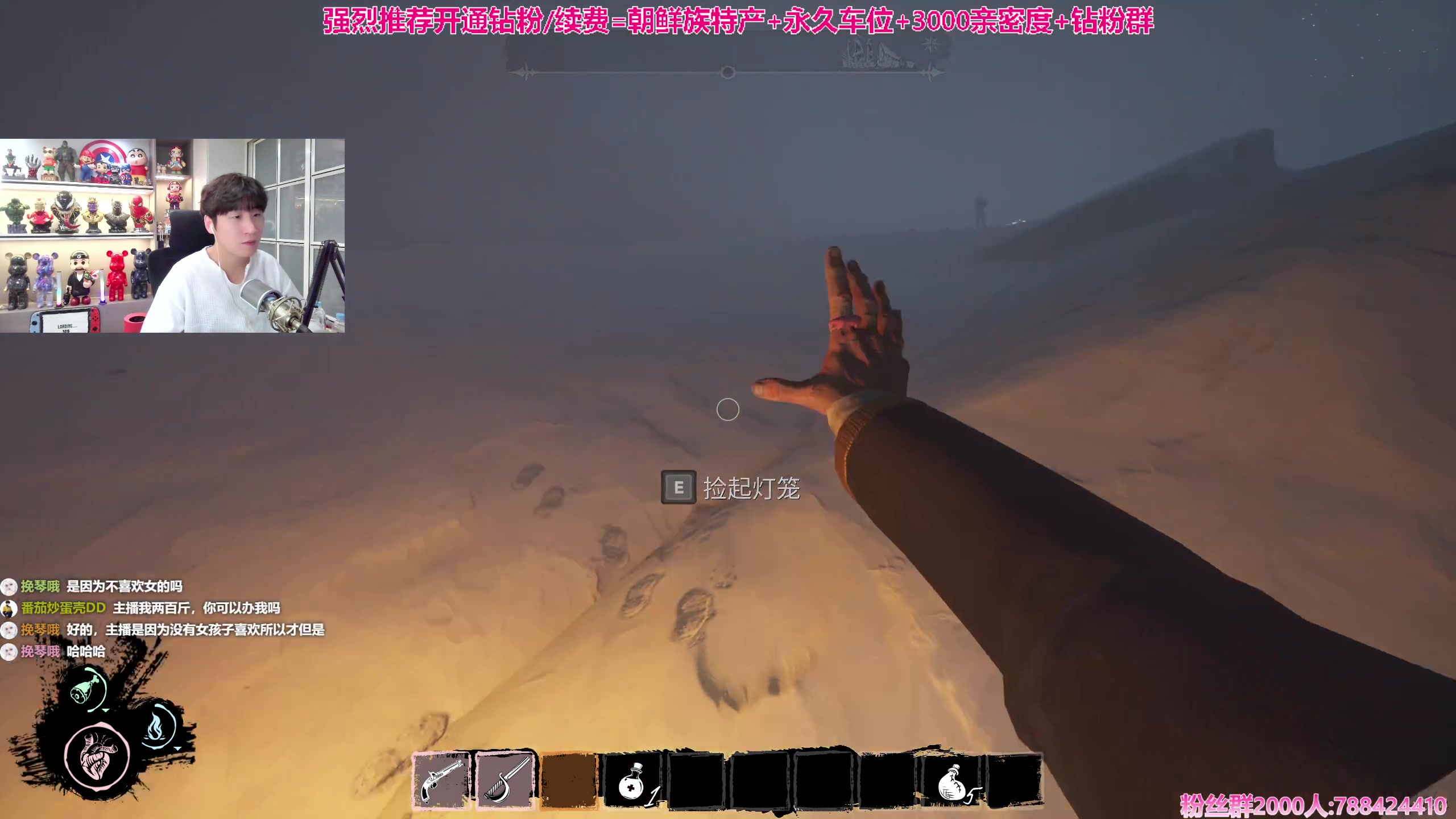 【2024-02-08 00点场】阿俊丶ll：【阿俊】狼人game^^白给小子！