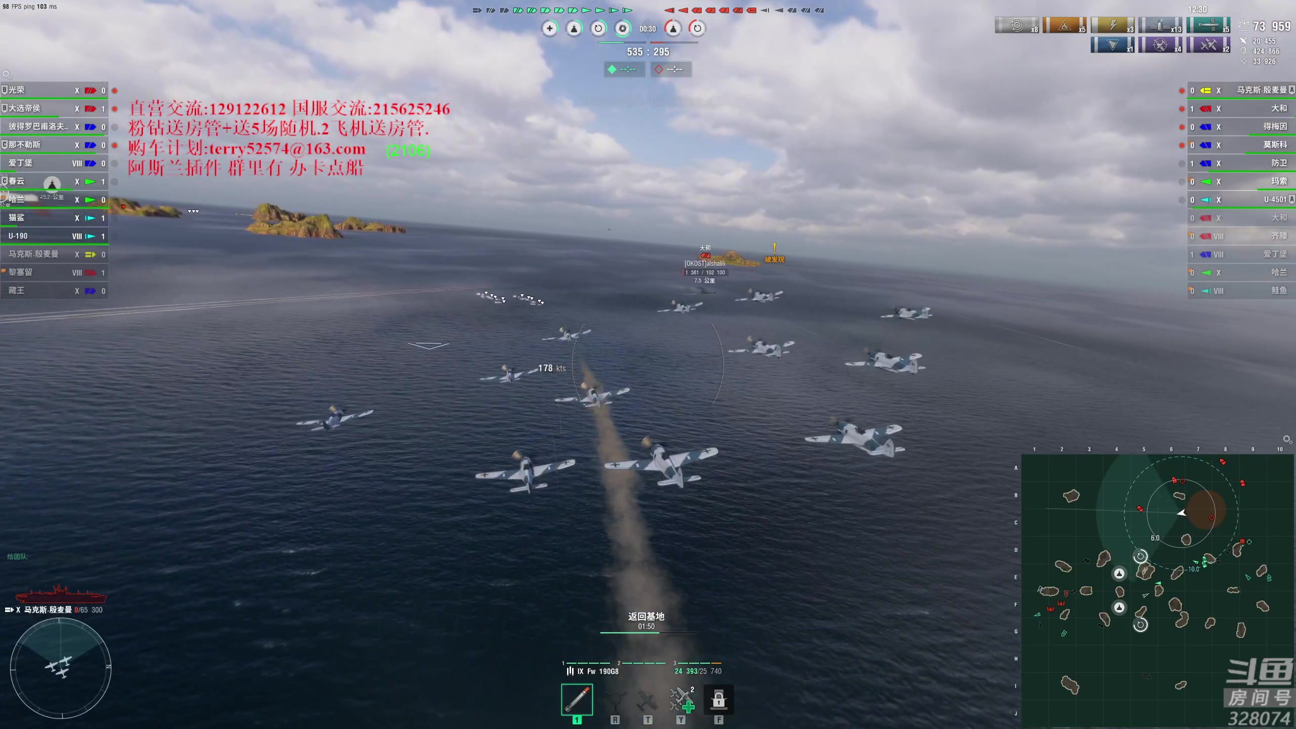 【2024-02-07 20点场】天涯凝望：日常 匡扶汉室