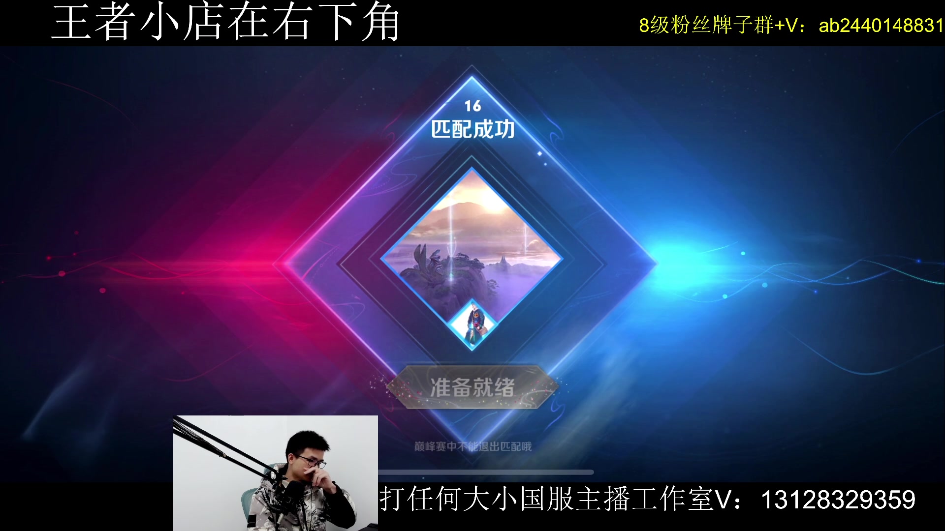 【2024-02-08 18点场】为输出铠证明的南瓜：国1铠 巅峰2120上2250