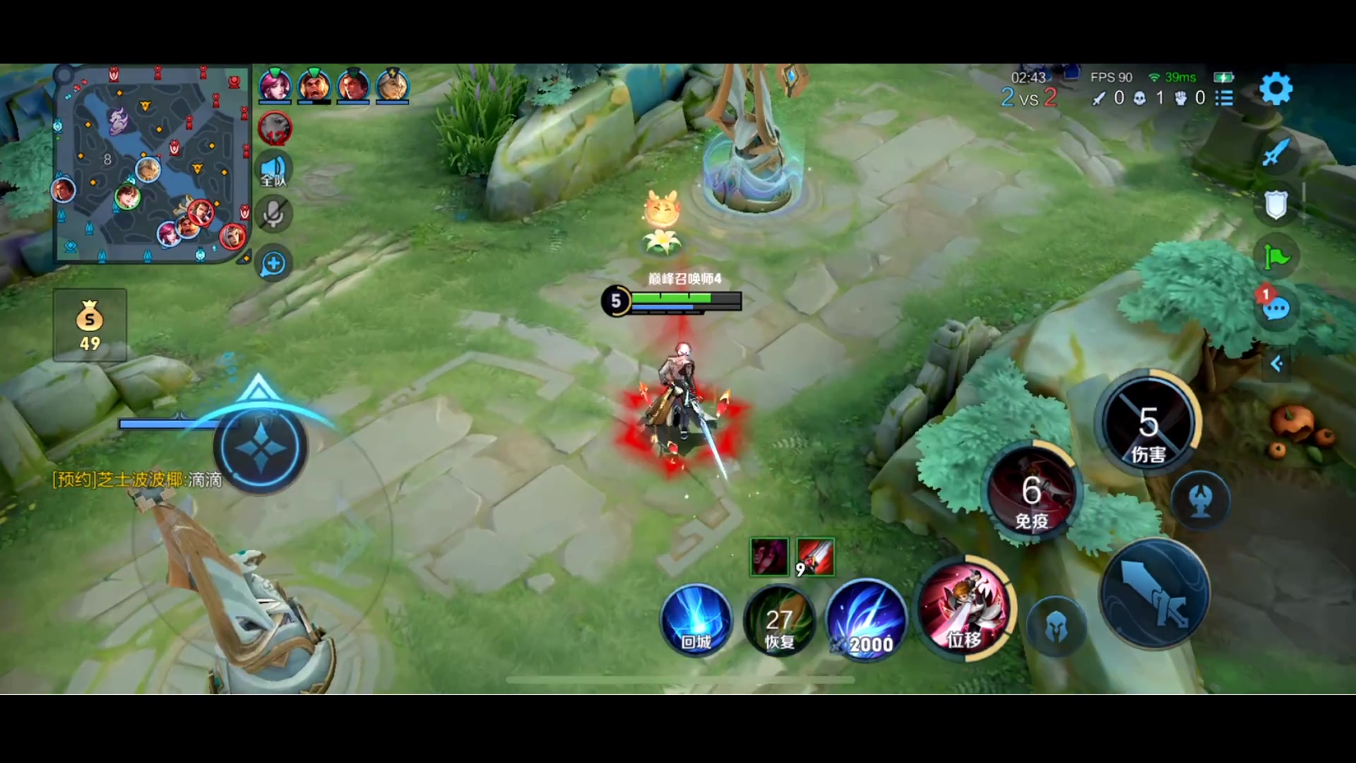 【2024-02-07 22点场】李知恩nn：巅峰赛冲第一噢哦