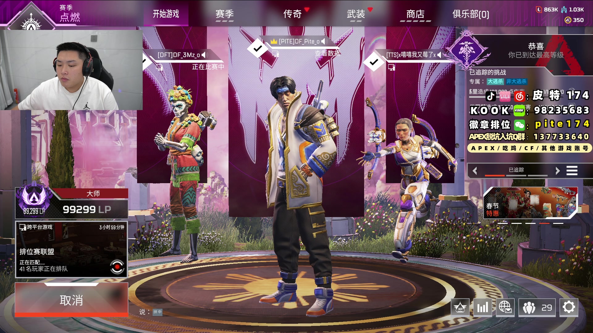 【2024-02-07 21点场】皮特174：训练赛，缺个人替补