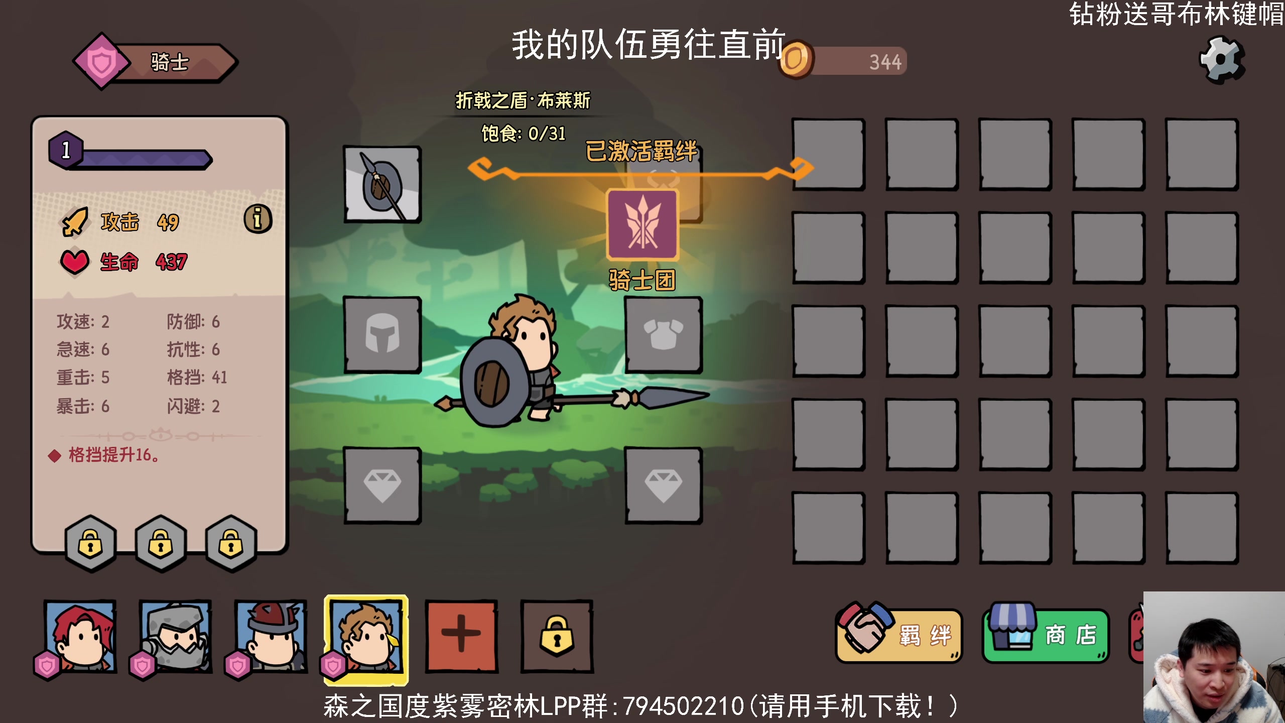 【2024-02-08 19点场】老皮历险记：震惊!这游戏居然这么好玩!