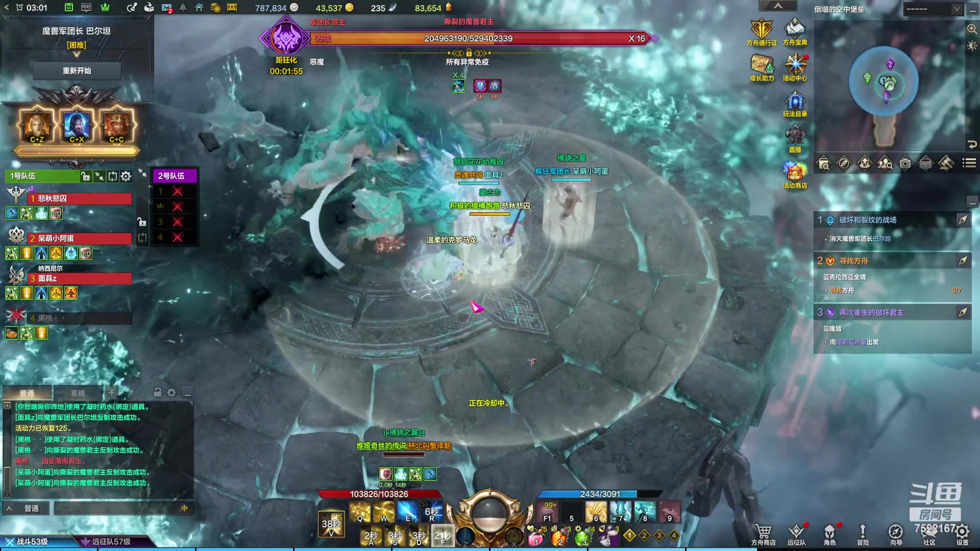 【2024-02-08 02点场】螃蟹Sam：【螃蟹】提前大家祝新年快乐哇！