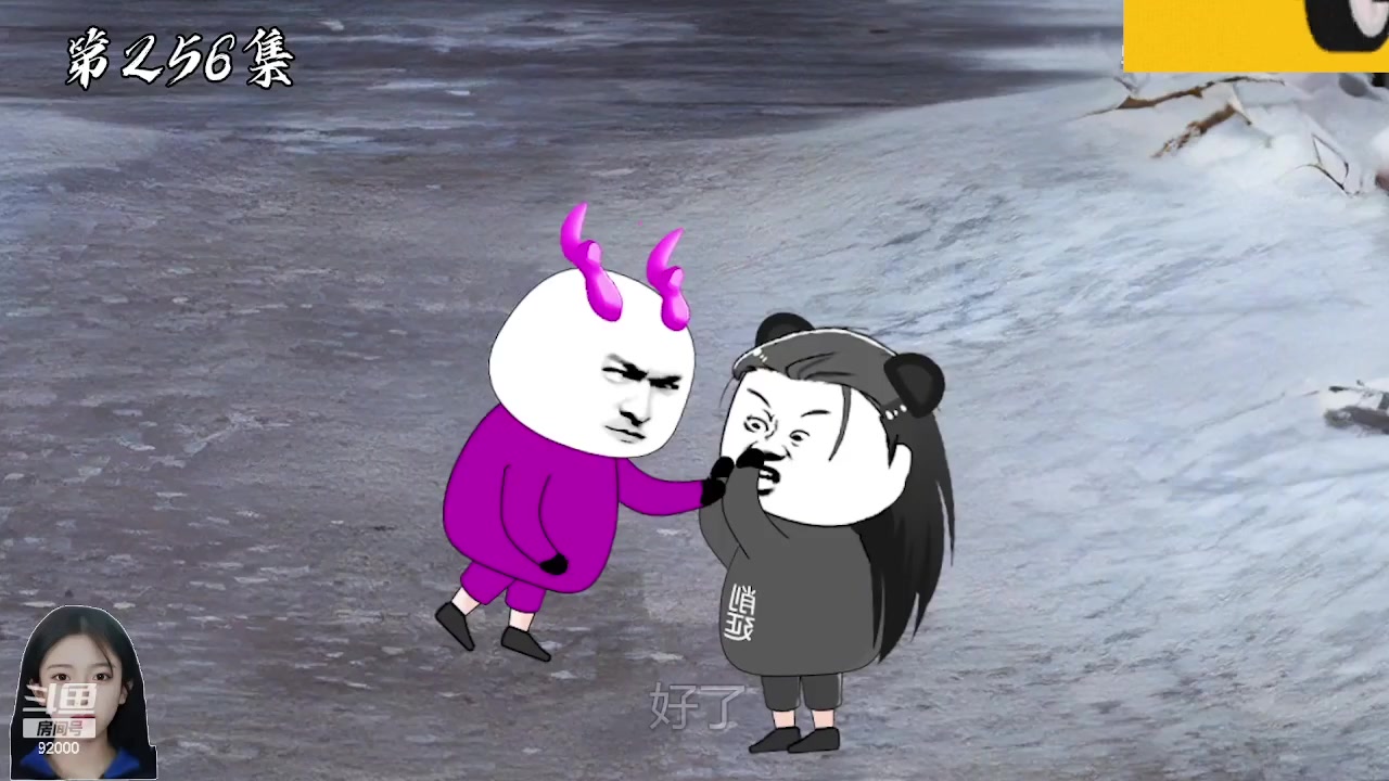 【2024-02-08 17点场】呆妹儿小霸王：【呆妹】激情五排时间