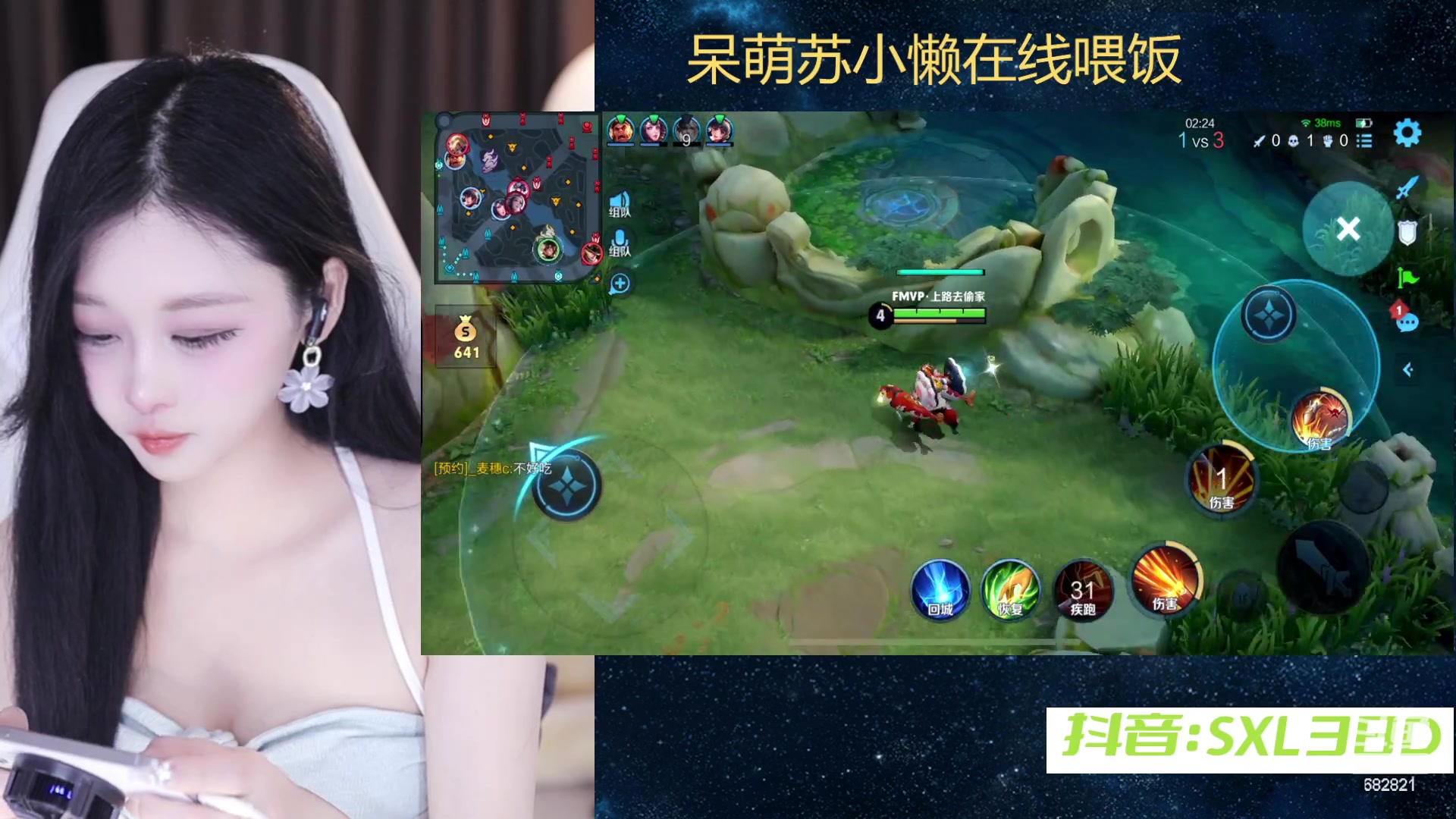 【2024-02-08 21点场】苏小懒困了：⭐黄金三倍求渡劫求渡劫