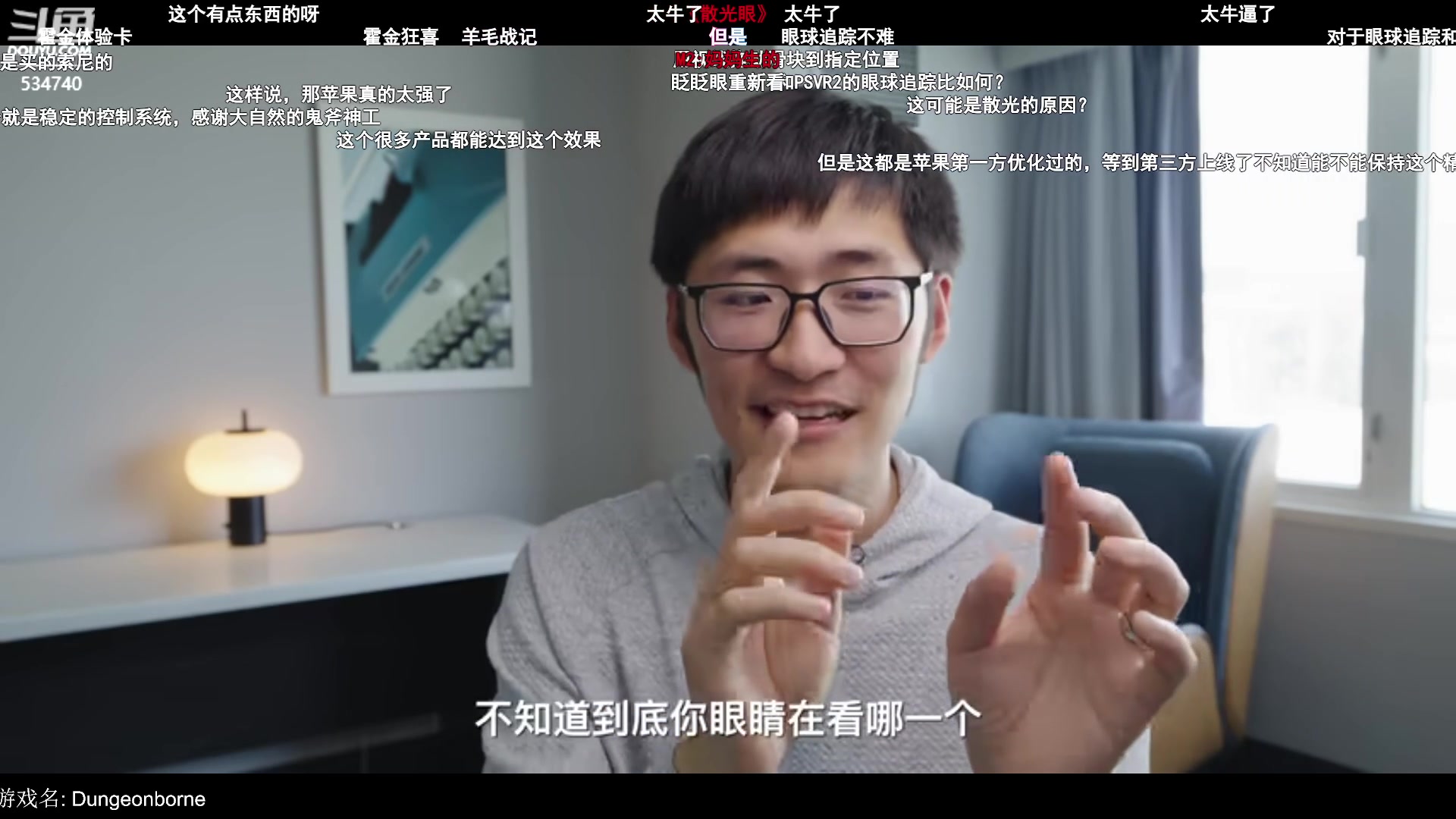 【2024-02-08 18点场】丨马老六丨：【六神】游戏室