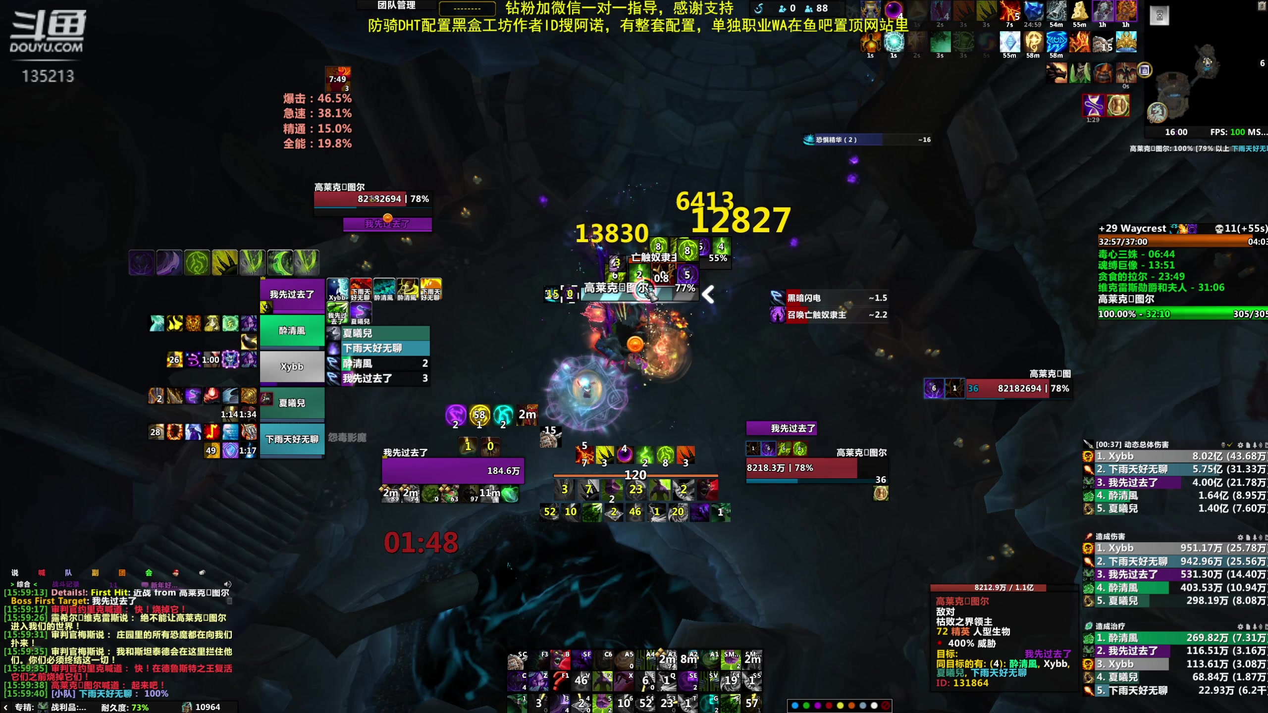 【2024-02-08 15点场】神奇的阿诺：阿诺10.2亚服大秘境