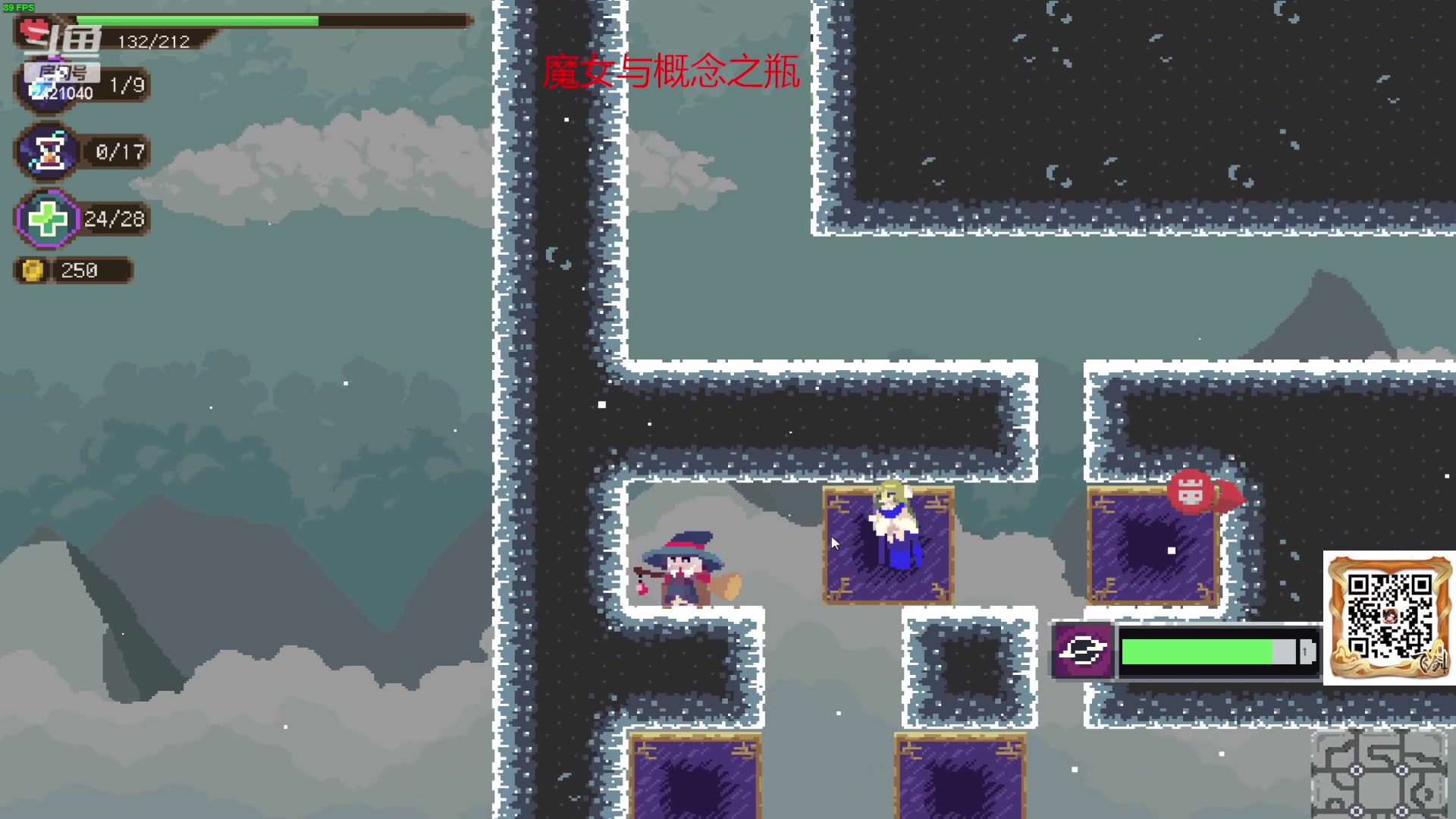 【2024-02-07 19点场】三酒OuO：永远都要做一束光