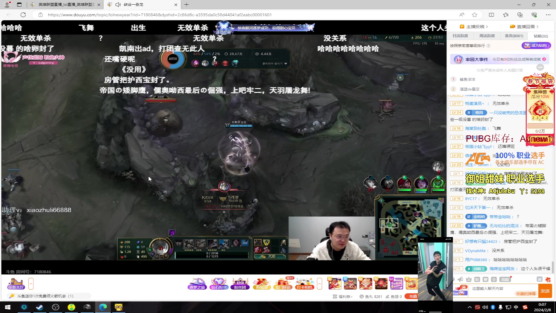 【2024-02-07 23点场】17小鬼丷：【狗Damn】今天铁血战士