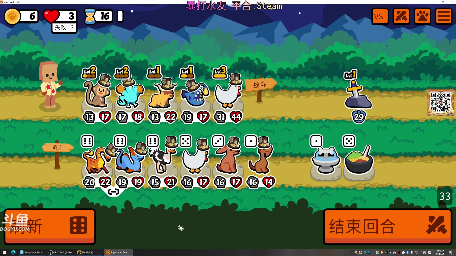 【2024-02-08 17点场】荣耀洋洋：【洋洋】小众，独立，单机游戏！