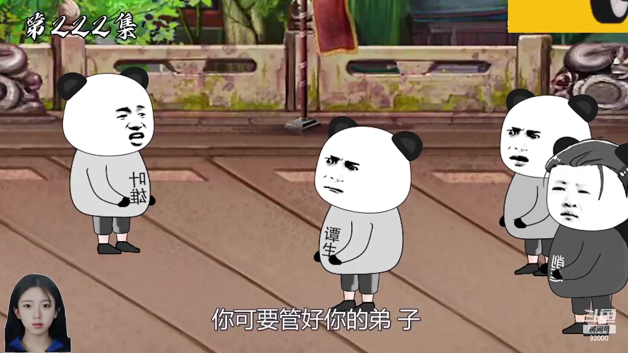 【2024-02-08 15点场】呆妹儿小霸王：【呆妹】一起see