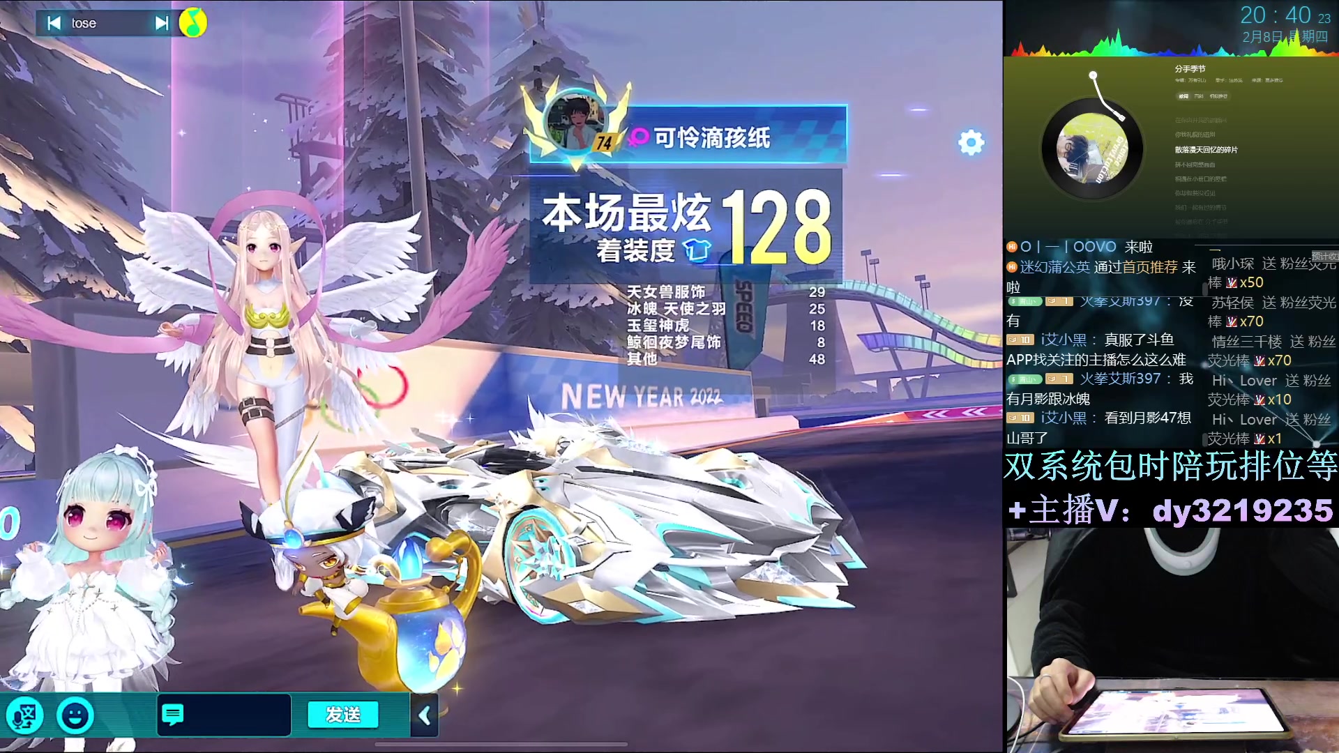 【2024-02-08 20点场】青青青青青青山：12点整墨影青龙