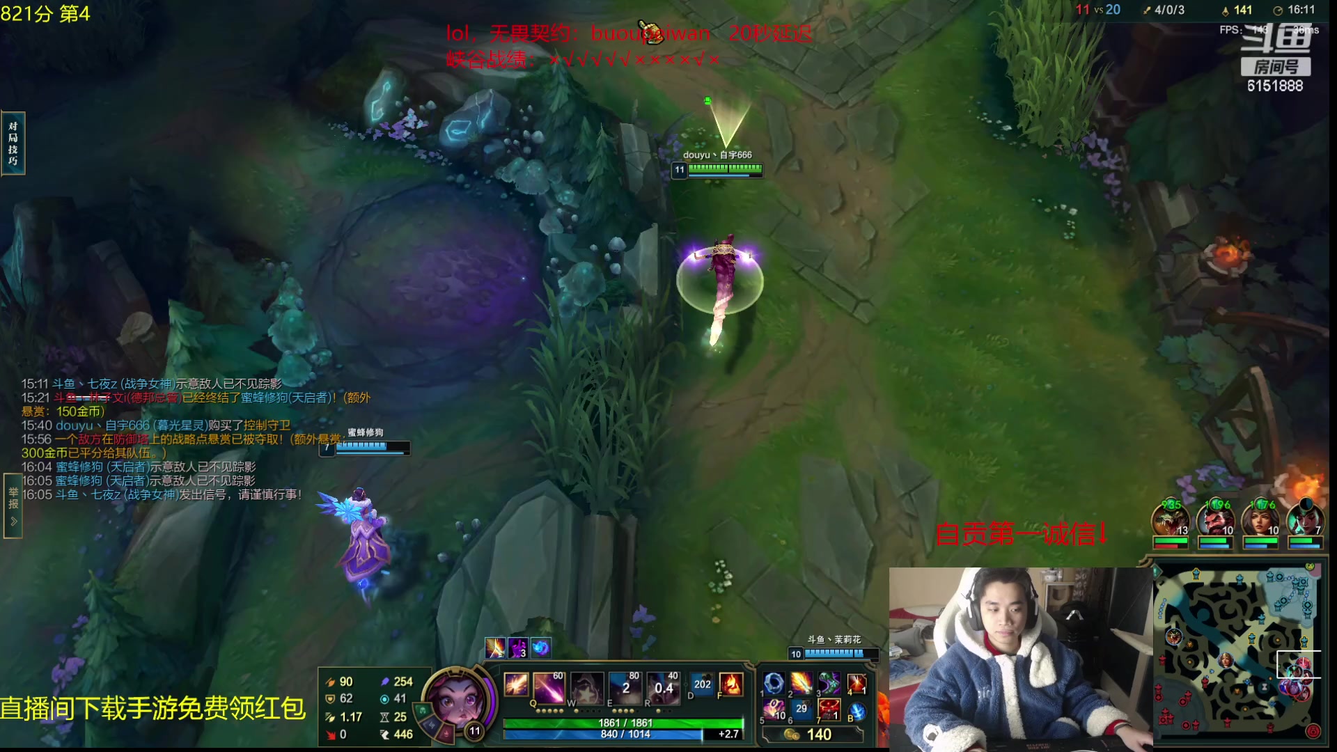 【2024-02-04 18点场】自宇666：第4冲第一！只c不送！