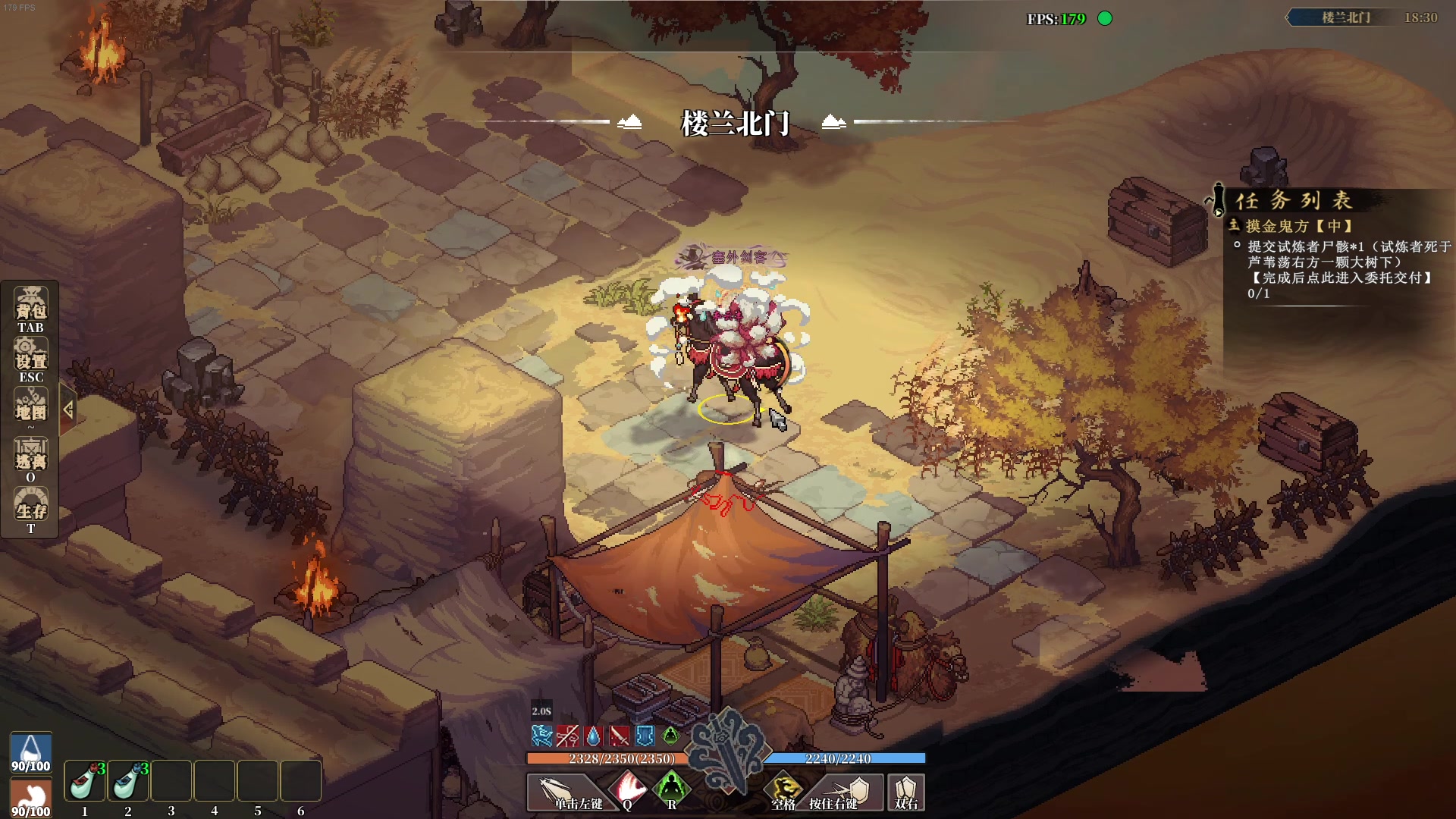 【2024-02-08 15点场】主播帝王：帝帝的游戏教室