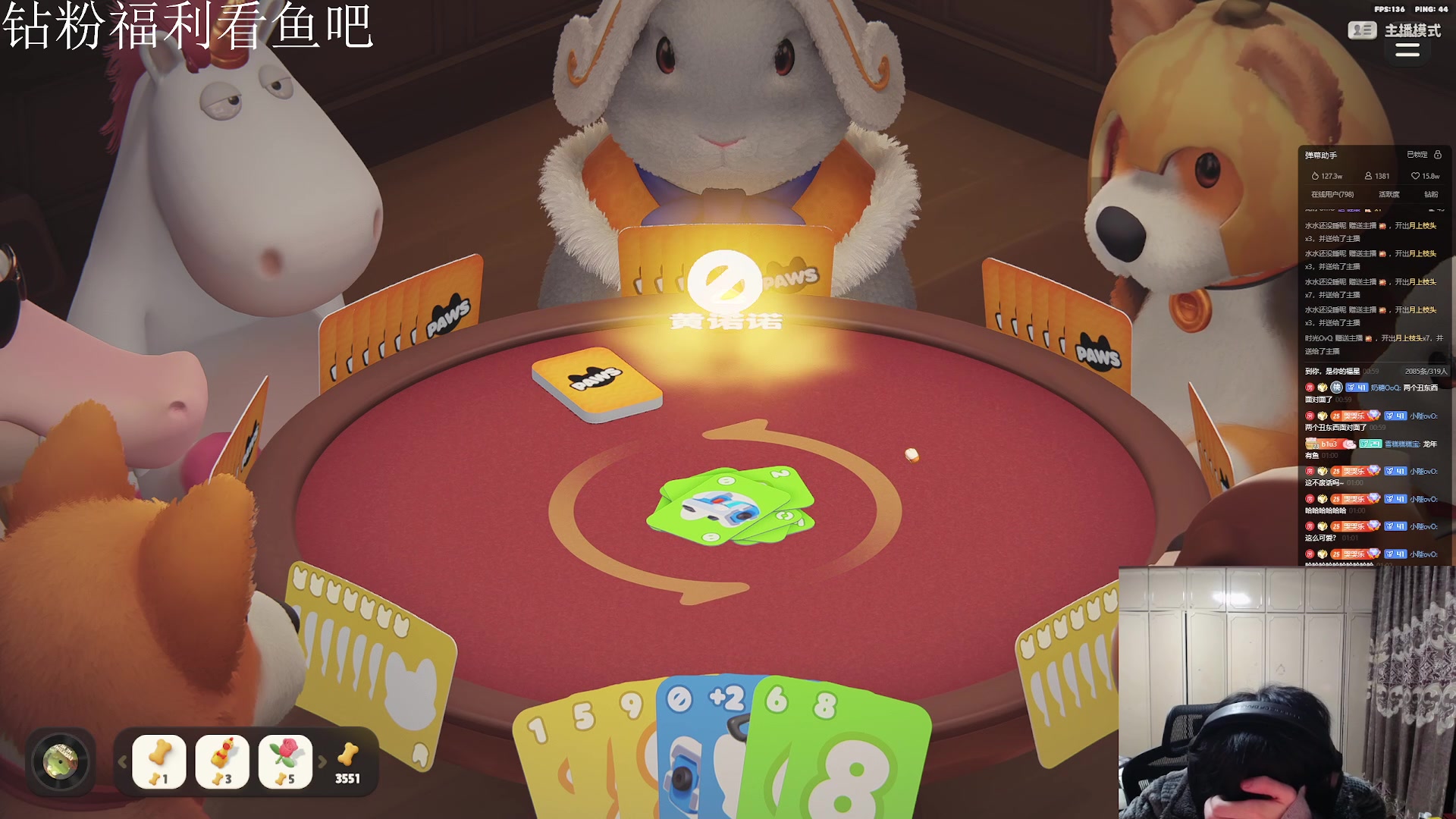 【2024-02-08 00点场】小乐碎片：开了开了开了开了