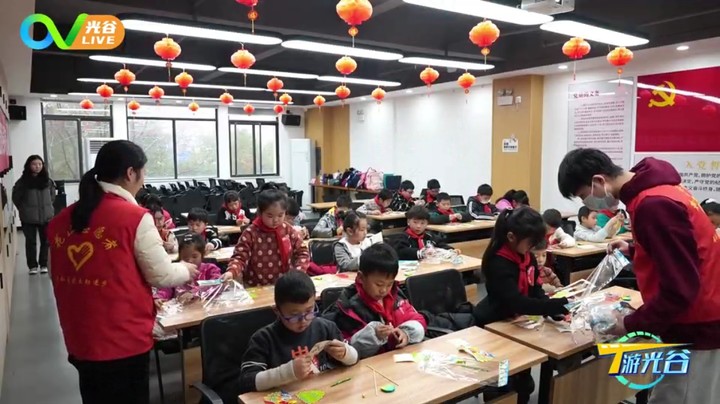 20240207T游光谷