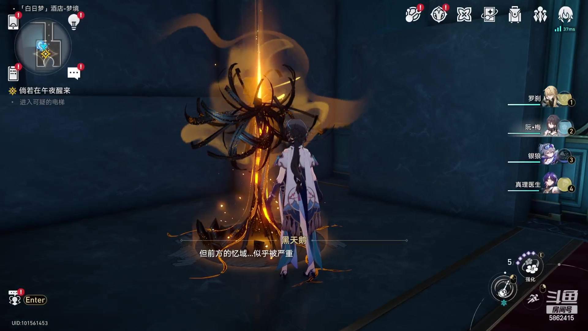 【2024-02-07 23点场】毕游侠：推剧情，推剧情！