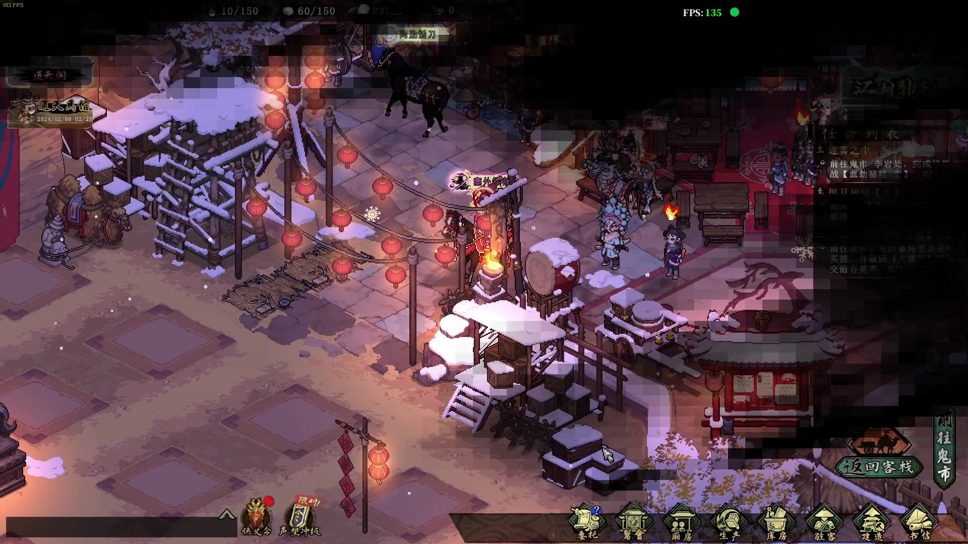 【2024-02-08 19点场】主播帝王：帝帝的游戏教室