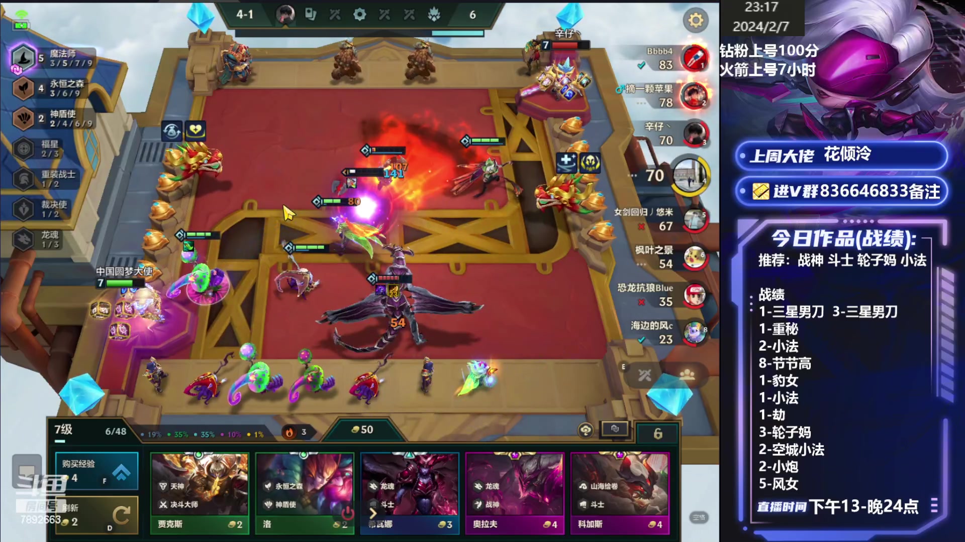 【2024-02-07 22点场】死亡轰炸DD：国一小法教学