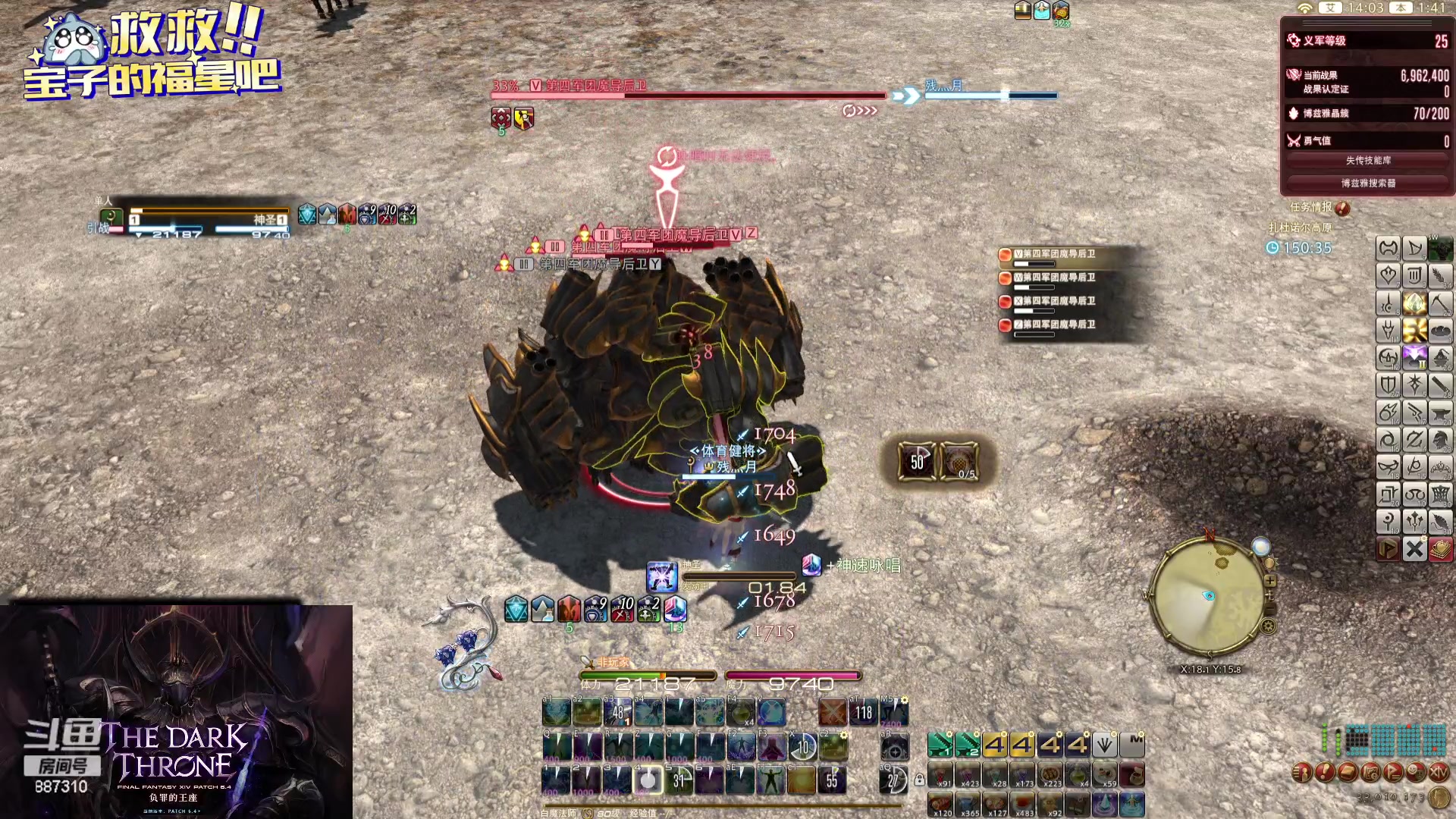 【2024-02-08 01点场】Somnus丶残月：月：古殿是我家！