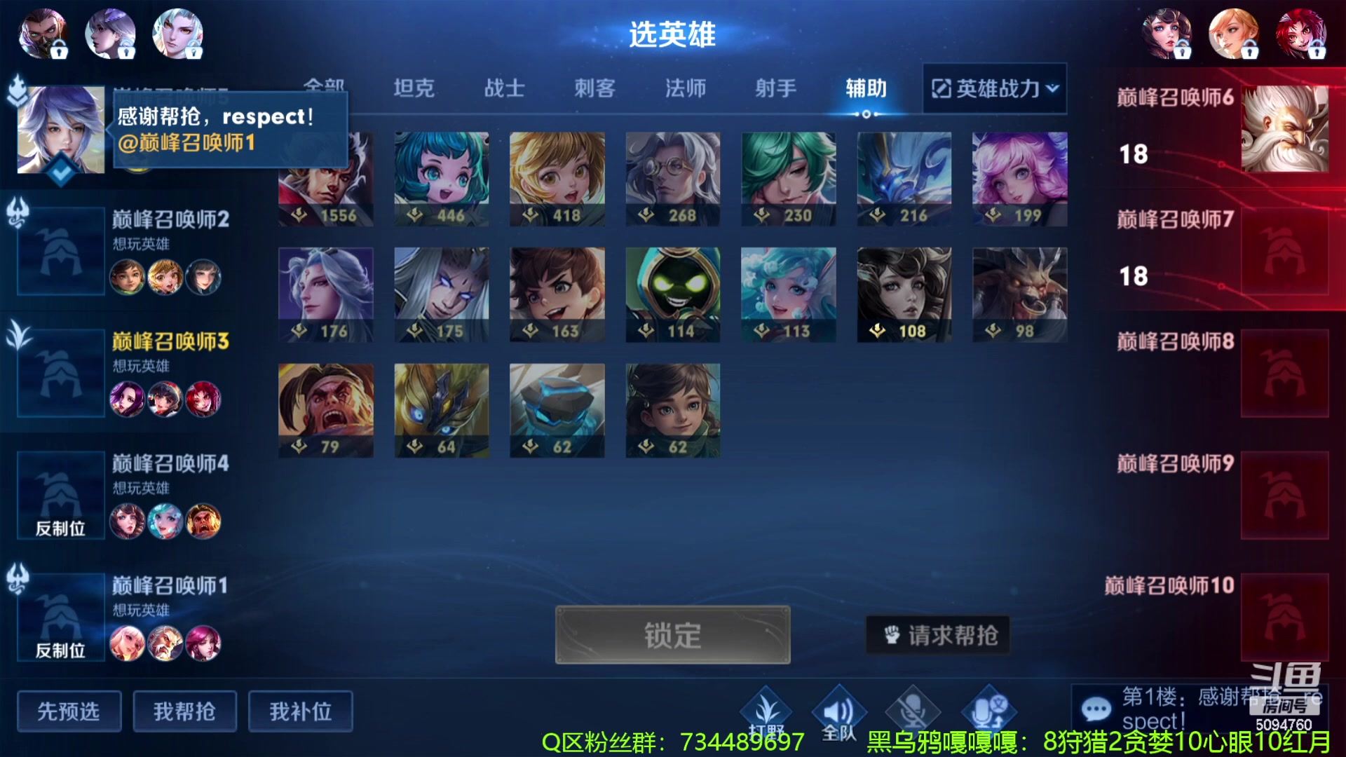 【2024-02-07 22点场】青鸾少年云天河：巅峰第3，版本之子芈月制霸野区~