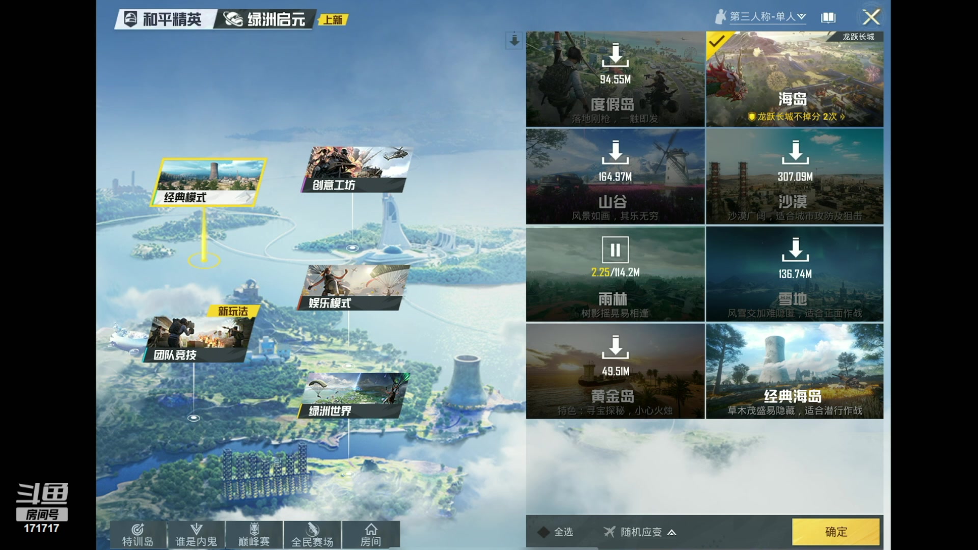 【2024-02-08 18点场】若若跑的贼快：七点前来乖乖们