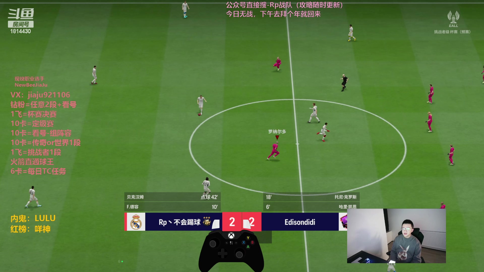 【2024-02-07 21点场】JiaJu就是我啊：反击王教你如果玩转排位~