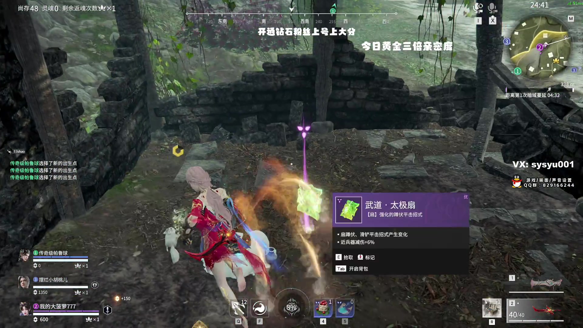 【2024-02-08 00点场】sysyu：【sy】今日黄金三倍亲密度啦！！！