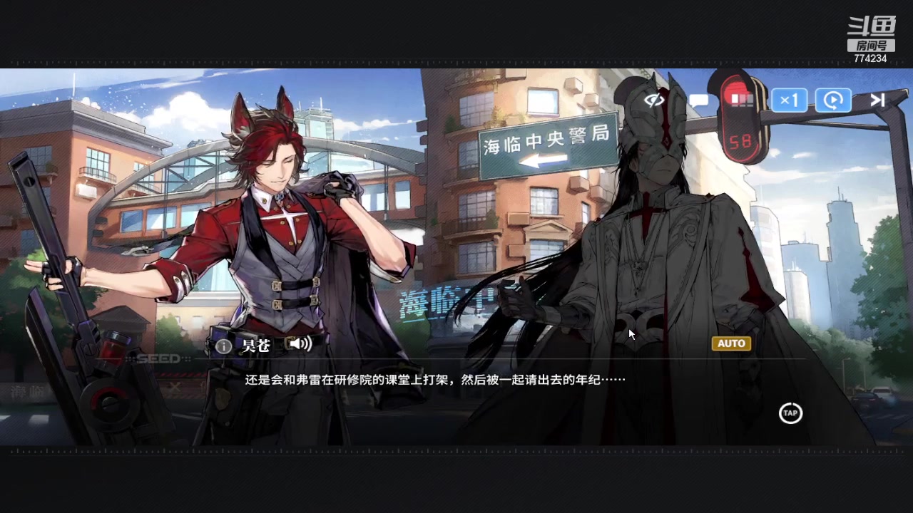 【2024-02-07 19点场】谎言言0V0：言：细节决定成败