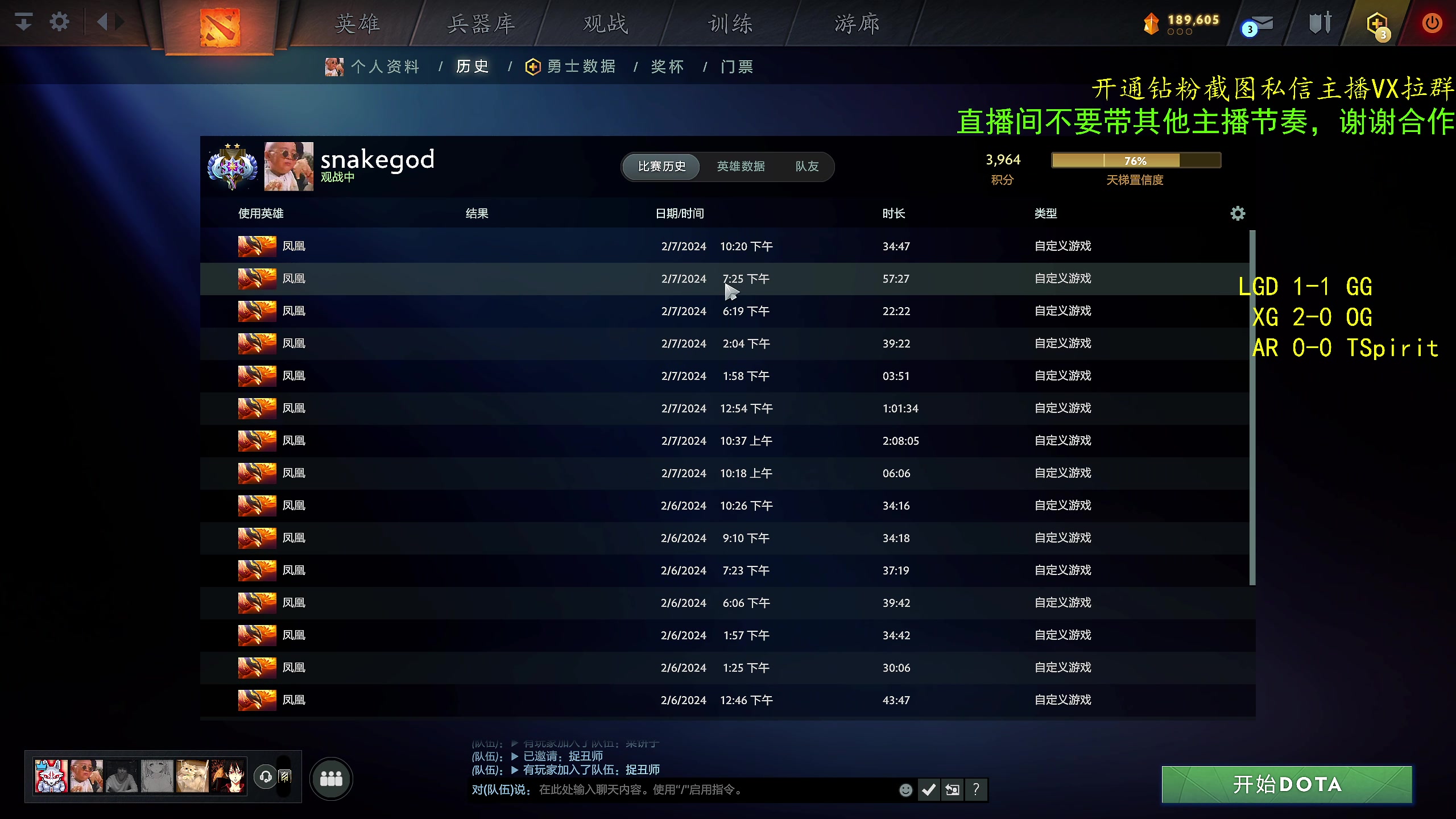 【2024-02-07 22点场】ZippO宝哥：健康哥上线！！！