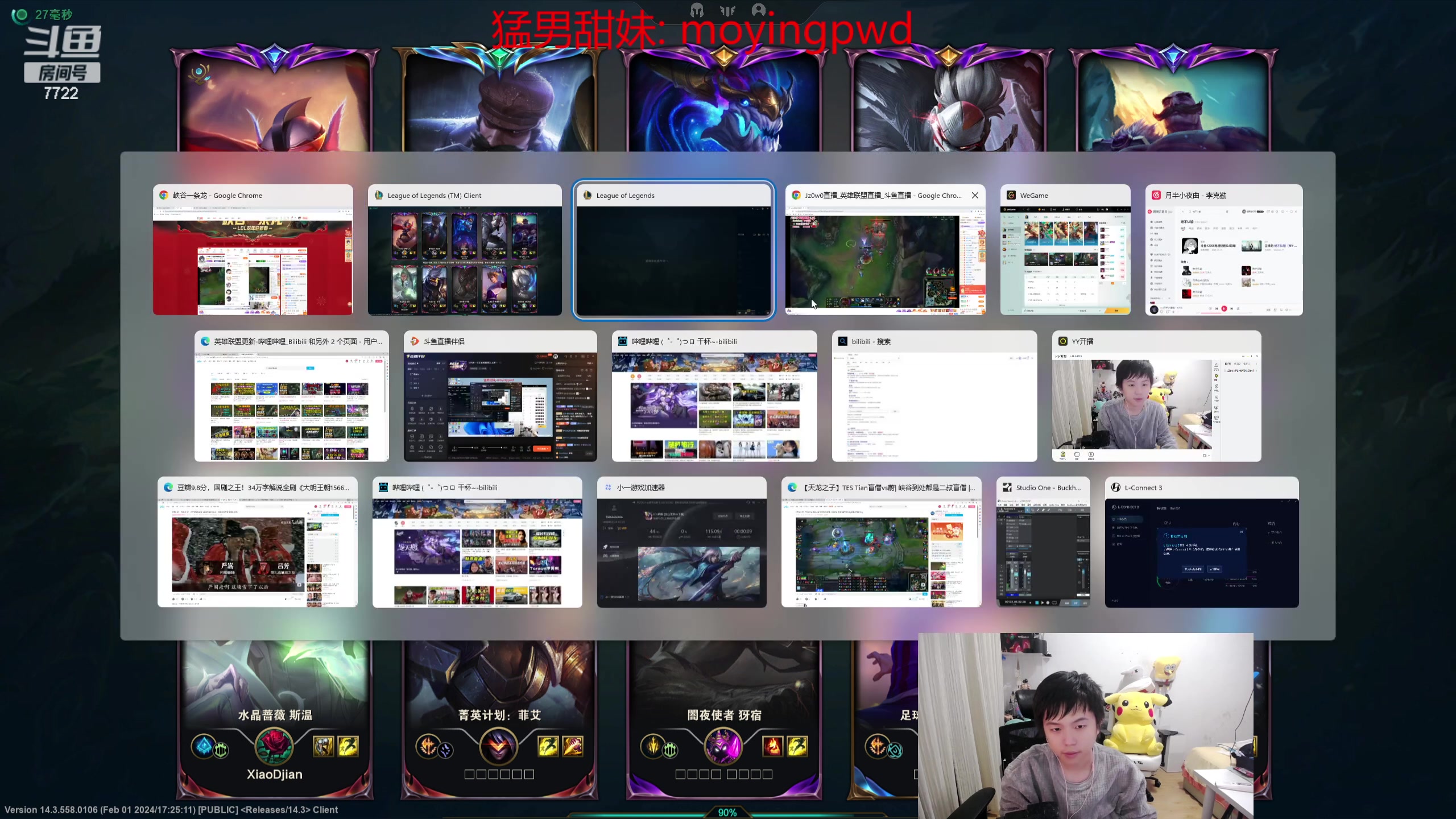 【2024-02-08 04点场】格局OoO：S14第一个王者韩服第五上第一