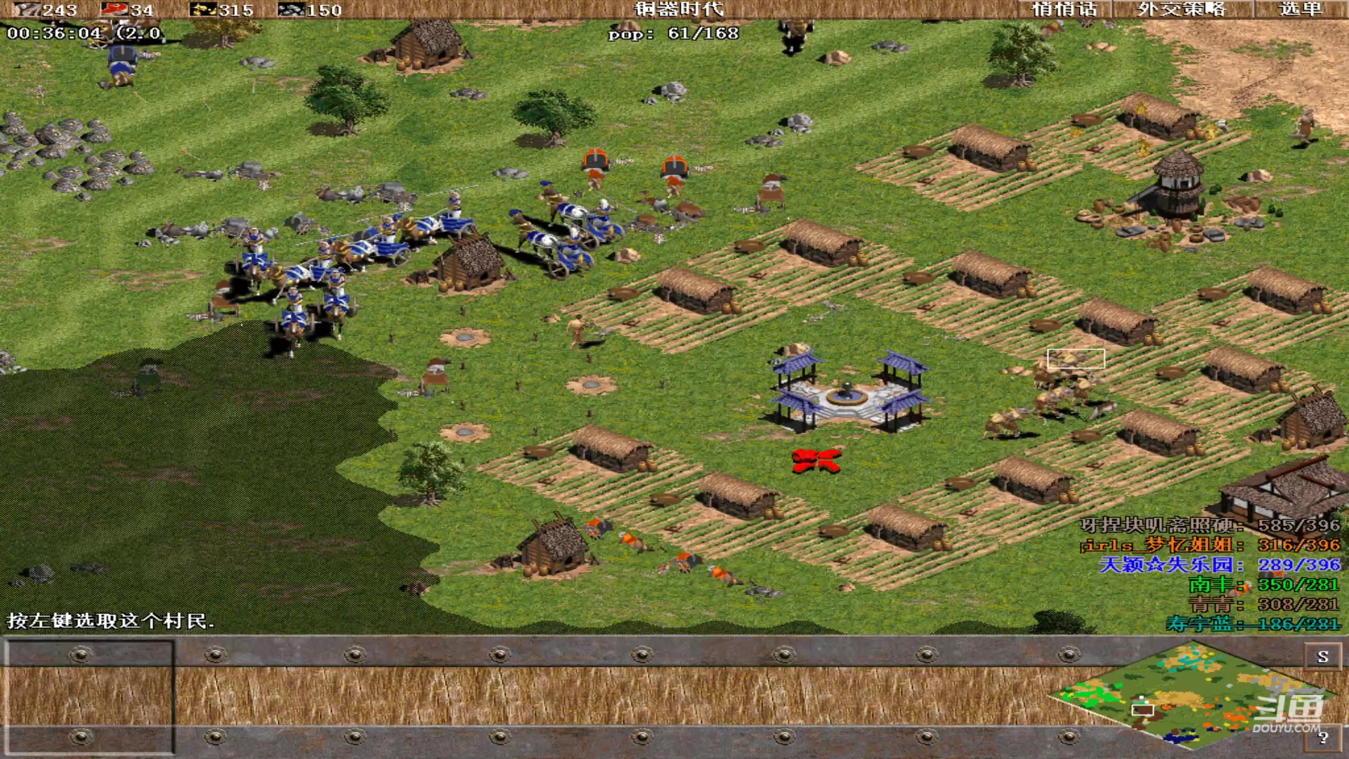 【2024-02-08 03点场】紫云同学706：青青罗马直播间