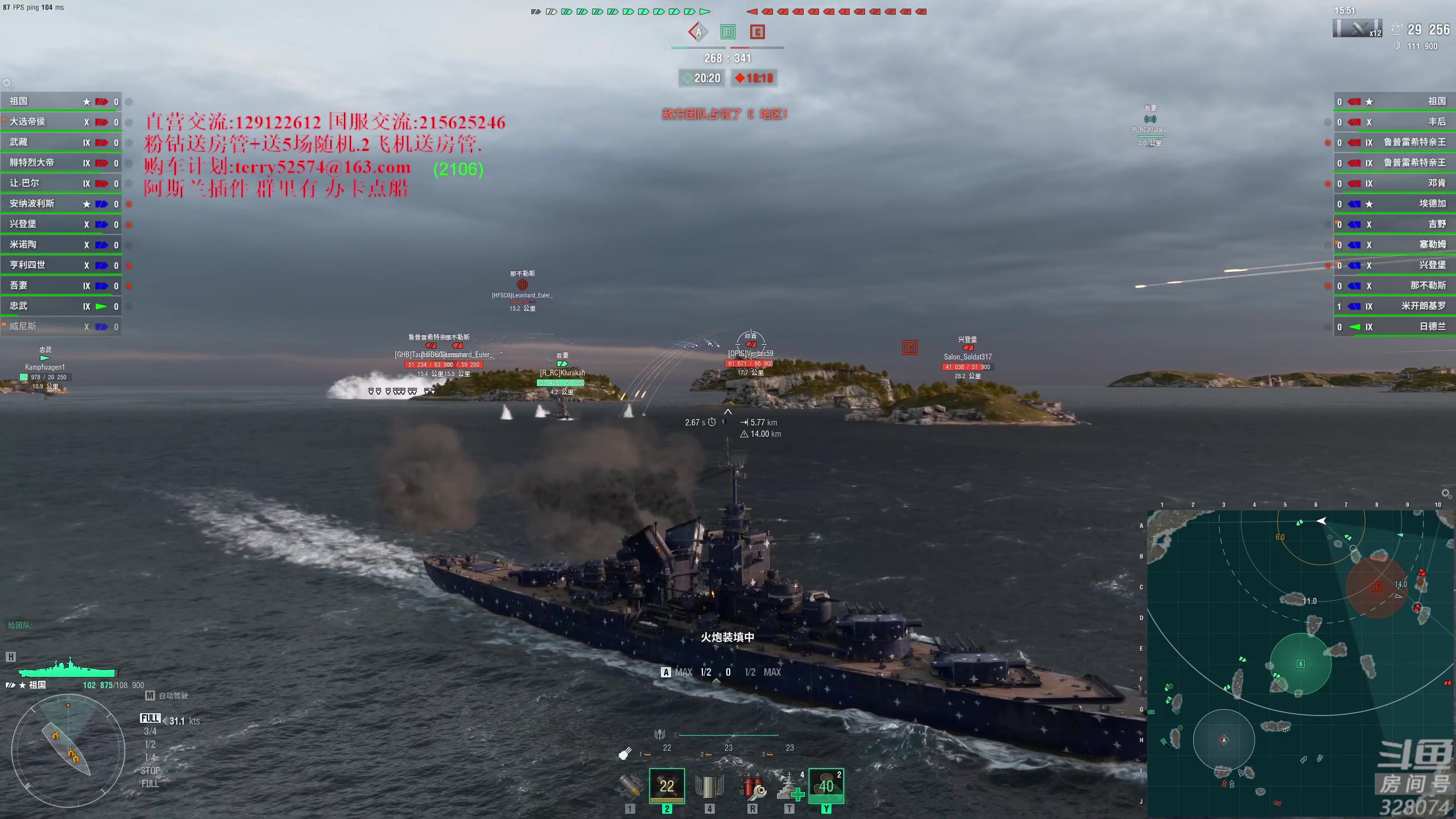 【2024-02-07 18点场】天涯凝望：日常 战舰世界